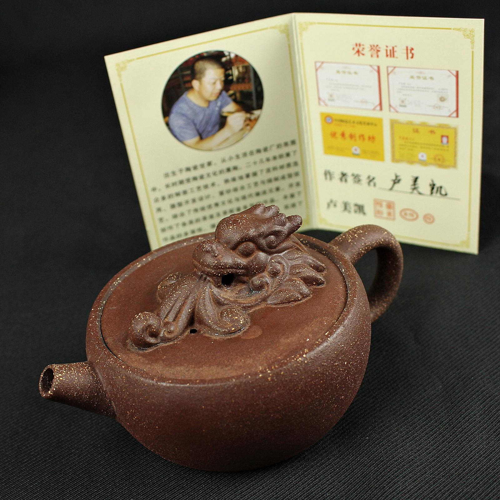 桑園の】宜興紫砂壺手工漢瓦壺龍壺泡茶壺作家落款附證書(委託品) D