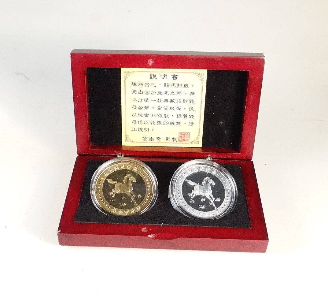 紫南宮　典蔵招財錢母　錢母 5511fe07-0207-4b45-9612-