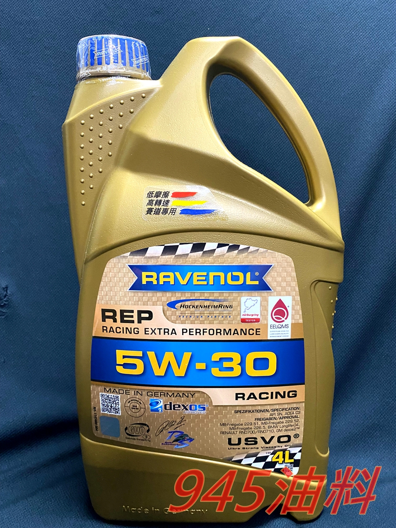 945油料現貨RAVENOL 日耳曼REP 5W30 4L 奈米鎢C3 229.52 RSP 頂級競技漢諾威公司貨| Yahoo拍賣