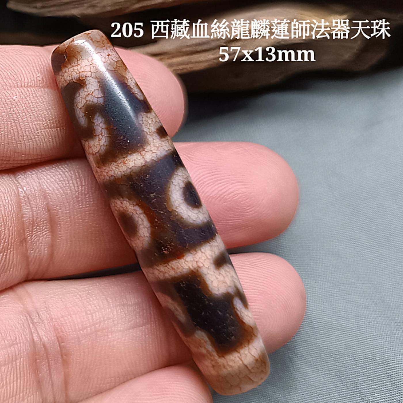血絲天珠的價格推薦- 2026年7月| 比價比個夠BigGo