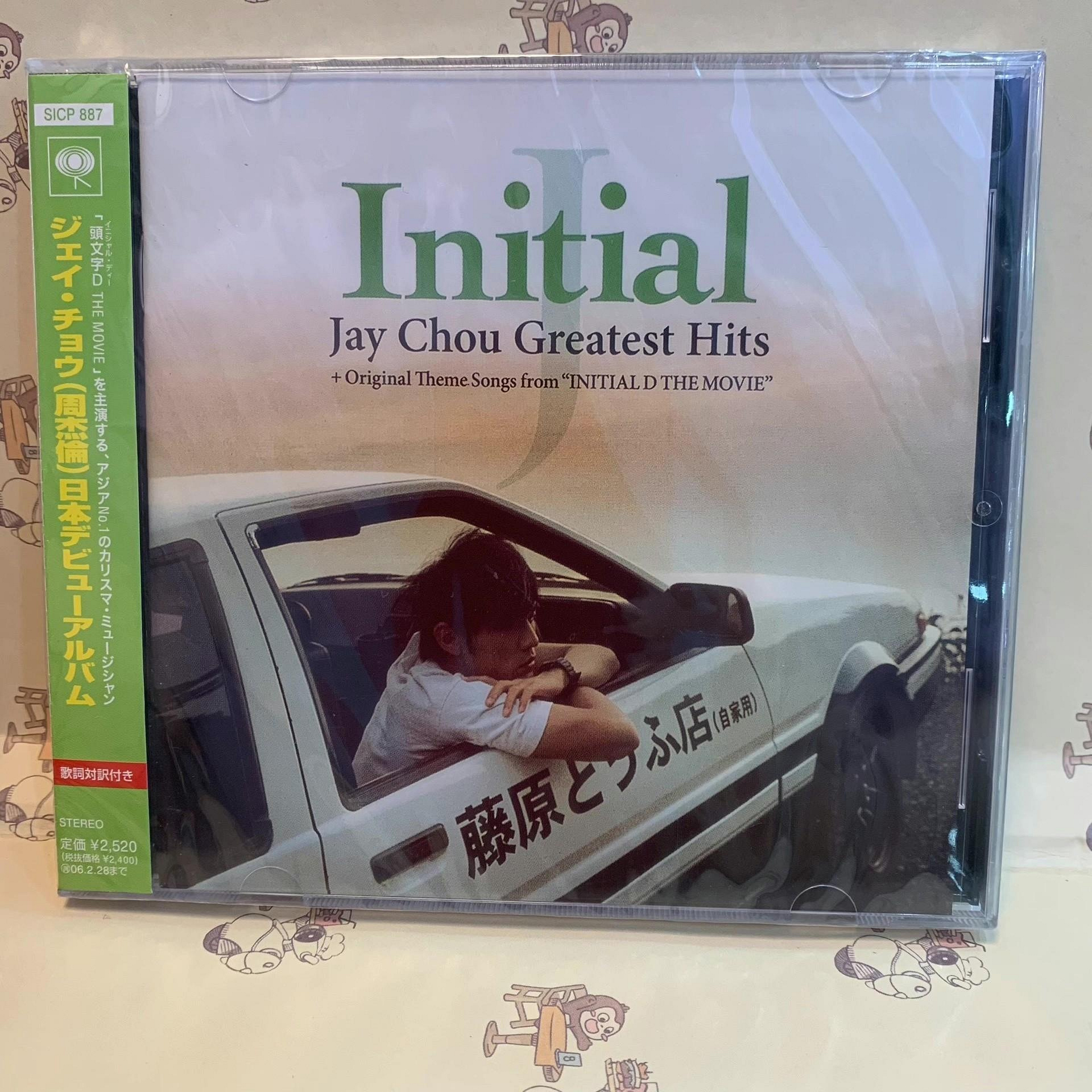 周杰倫initial的價格推薦- 2026年10月| 比價比個夠BigGo