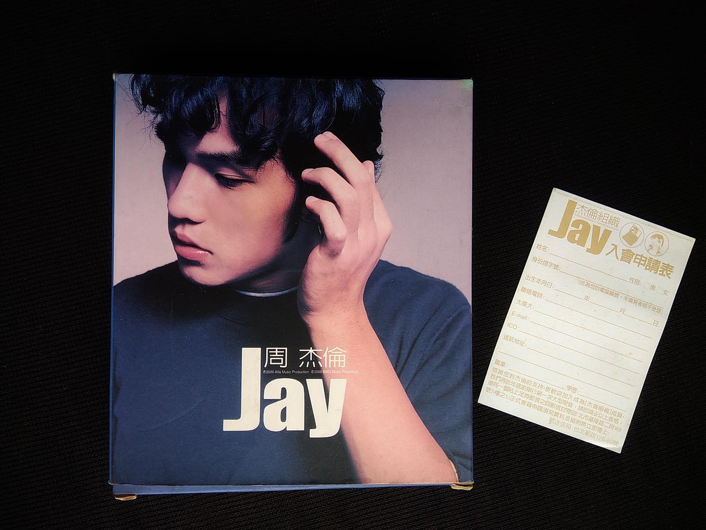 周杰倫JAY 專輯的價格推薦- 2026年8月| 比價比個夠BigGo