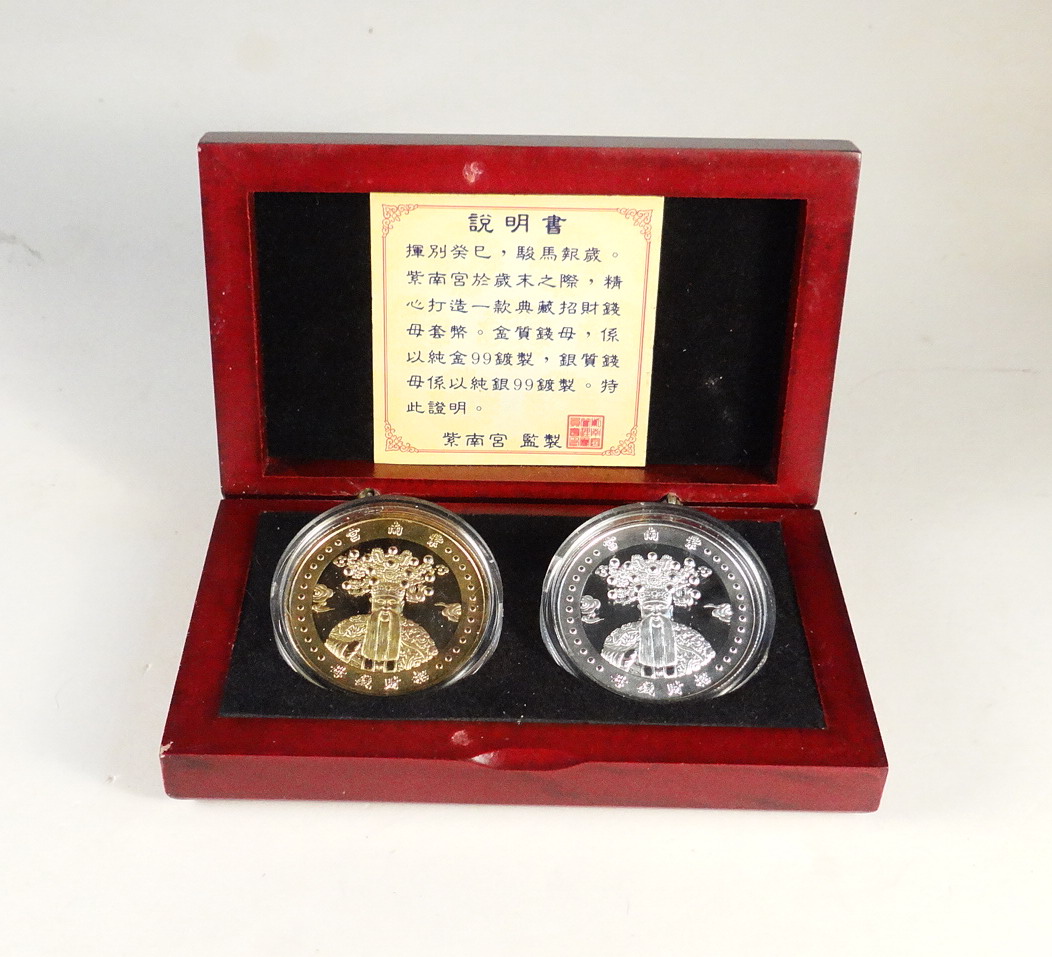 紫南宮　典蔵招財錢母　錢母 5511fe07-0207-4b45-9612-