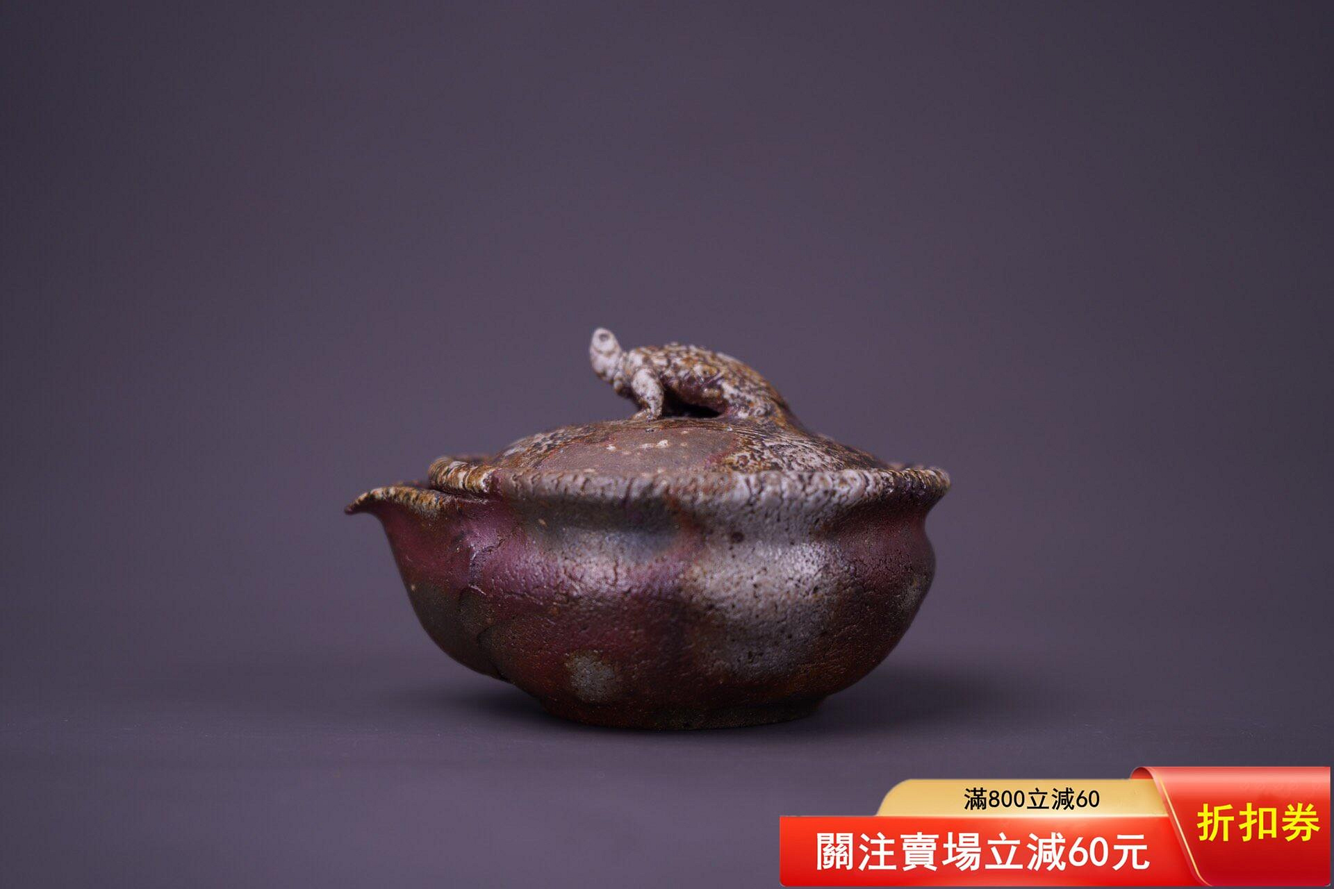備前燒柴燒日本入江光人司寶瓶茶壺中期備前燒細工師入江光人司早期黃金