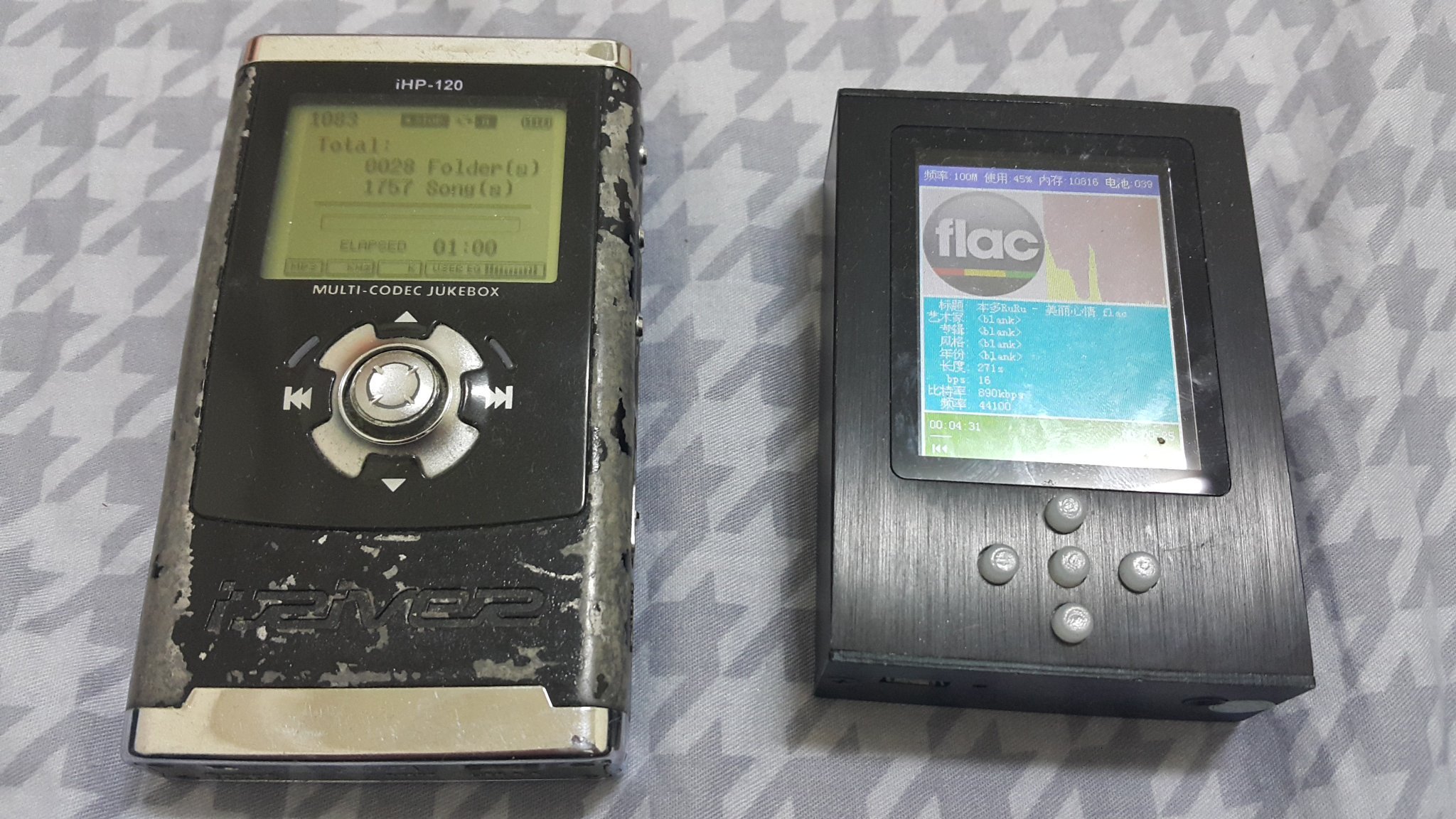 iriver ihp 120 +無損播放器64g 超重低音+無損音樂mp3 超越手機的音質