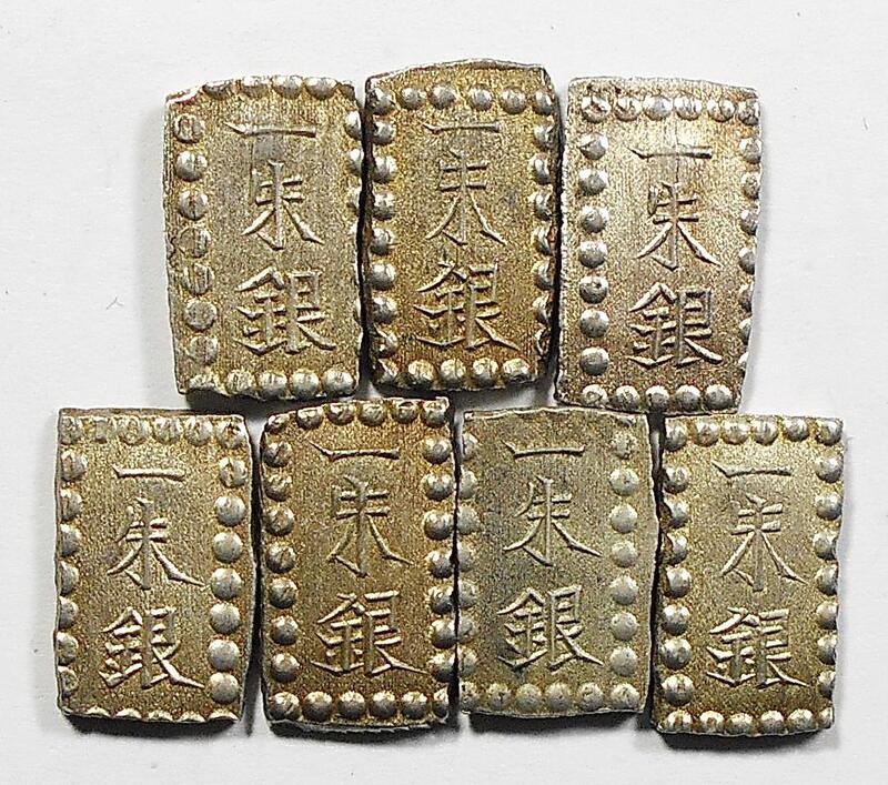 明治二分金1868〜1869明治元年3g+一朱銀 日本明治少(1868) 一朱銀壹枚~隨樣寄出!! | Yahoo拍賣