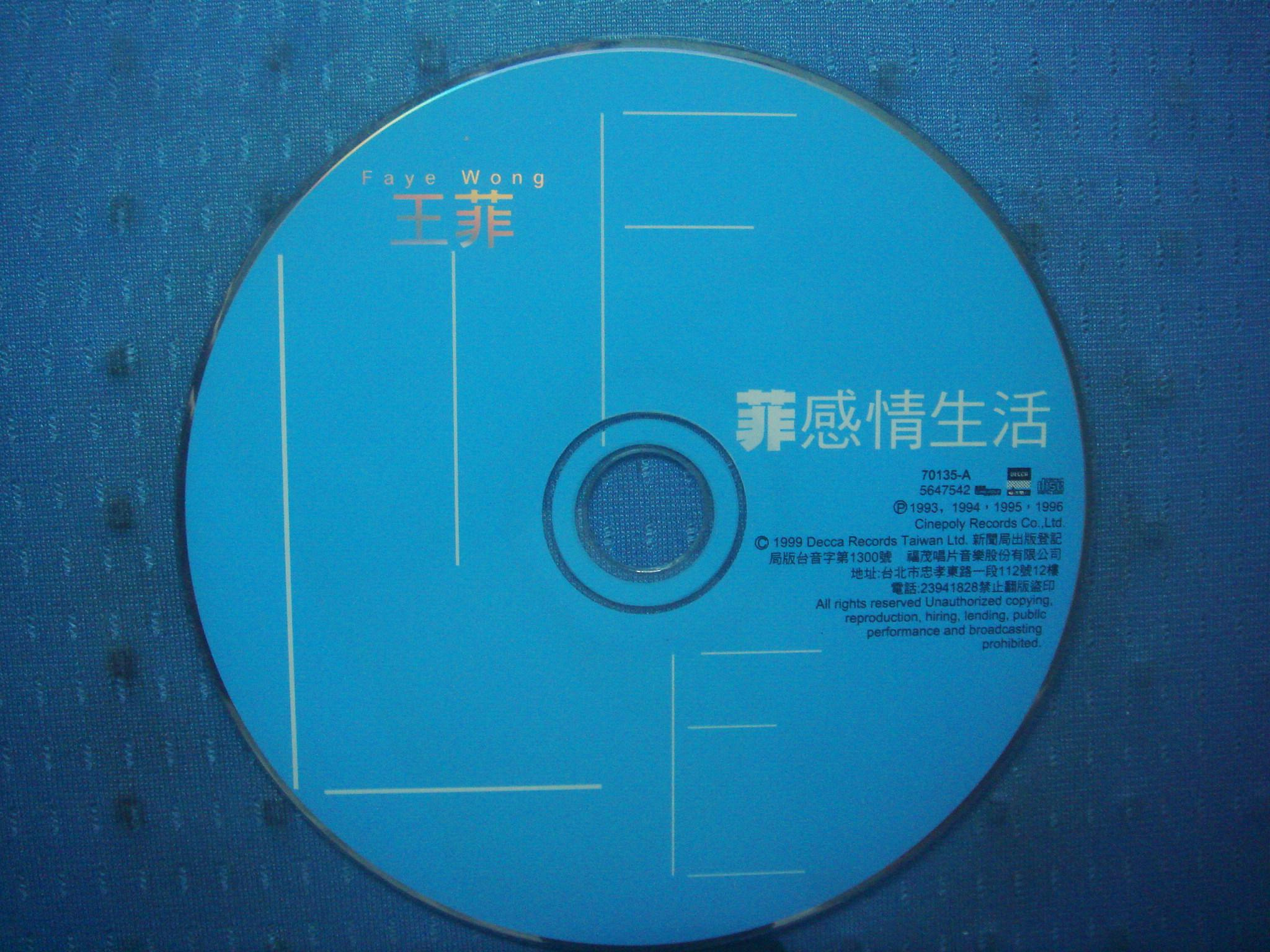 菲感情生活的價格推薦- 2026年7月| 比價比個夠BigGo