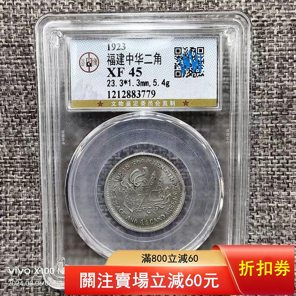 福建銀幣廠造_中華癸亥的價格推薦- 2026年8月| 比價比個夠BigGo
