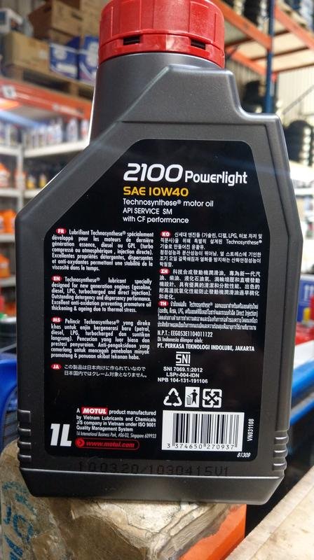 油工廠』MOTUL 2100 Powerlight 10W40 10w-40 合成機油HX7 7000