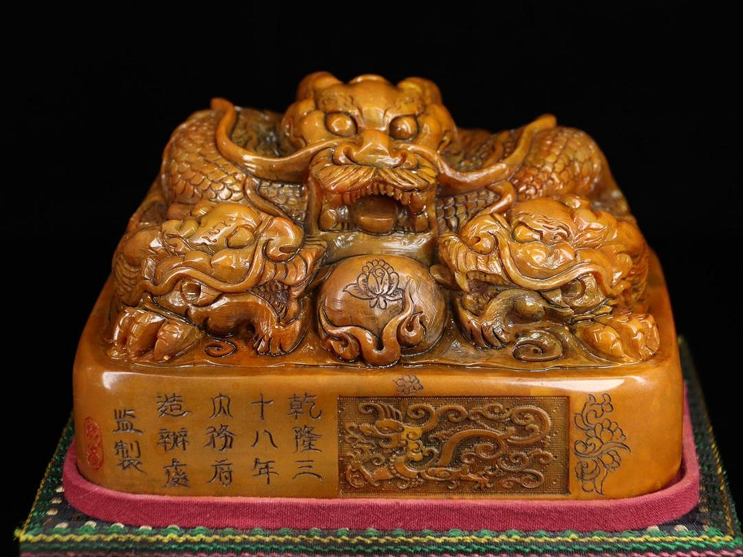珍藏品乾隆三十八年內務府造辦處製，壽山石田黃石雕刻龍印章擺