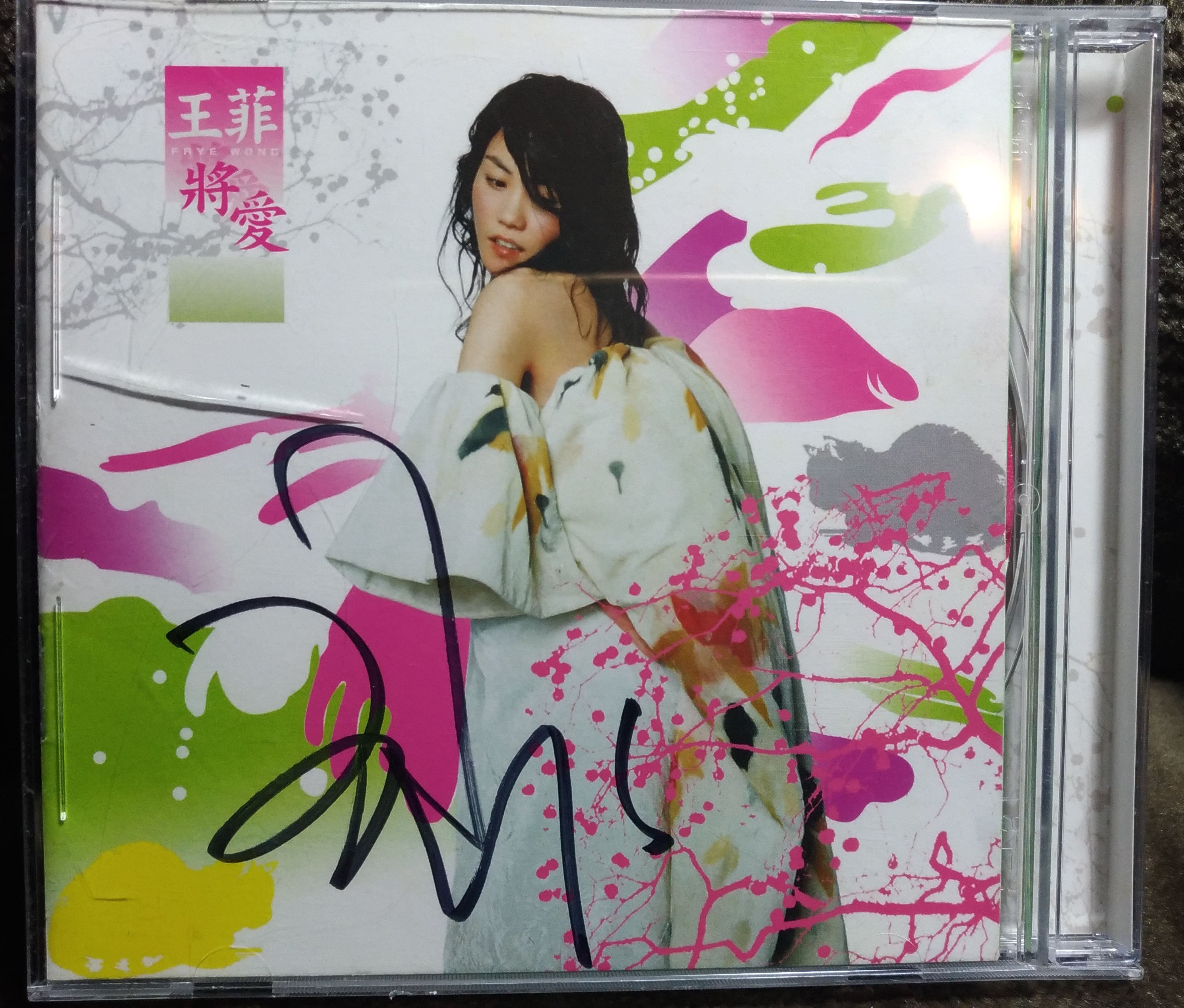 王菲簽名CD:將愛| Yahoo拍賣
