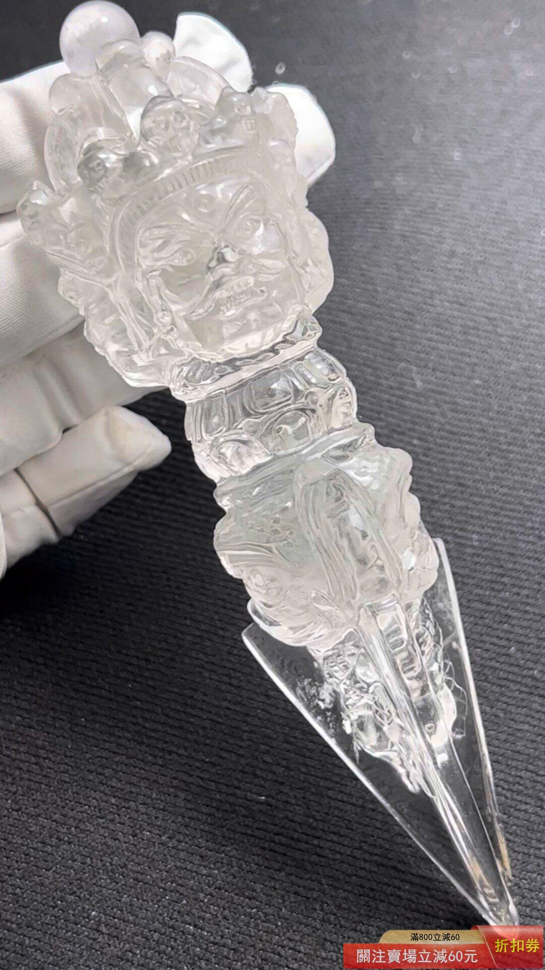 天然巴西白水晶法器金剛橛降魔杵金剛杵擺規格:160*44*44mm，重205.4g