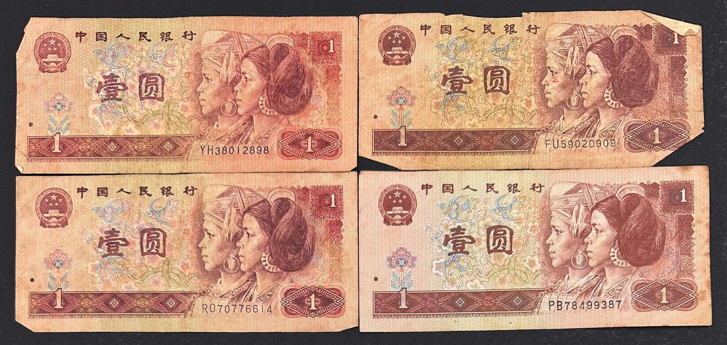 中國人民銀行壹圓的價格推薦- 2026年7月| 比價比個夠BigGo