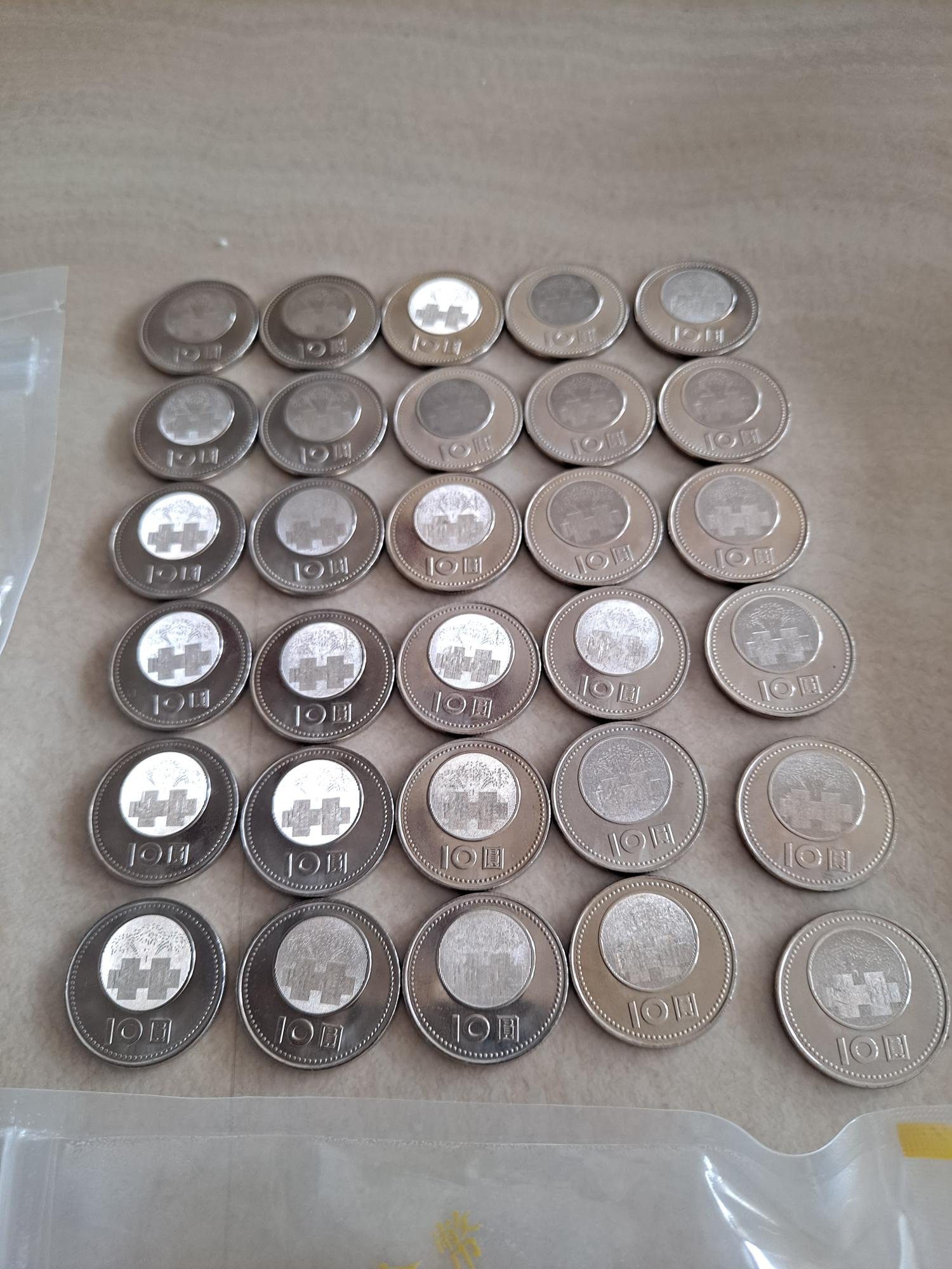 90年20元的價格推薦- 2026年1月| 比價比個夠BigGo