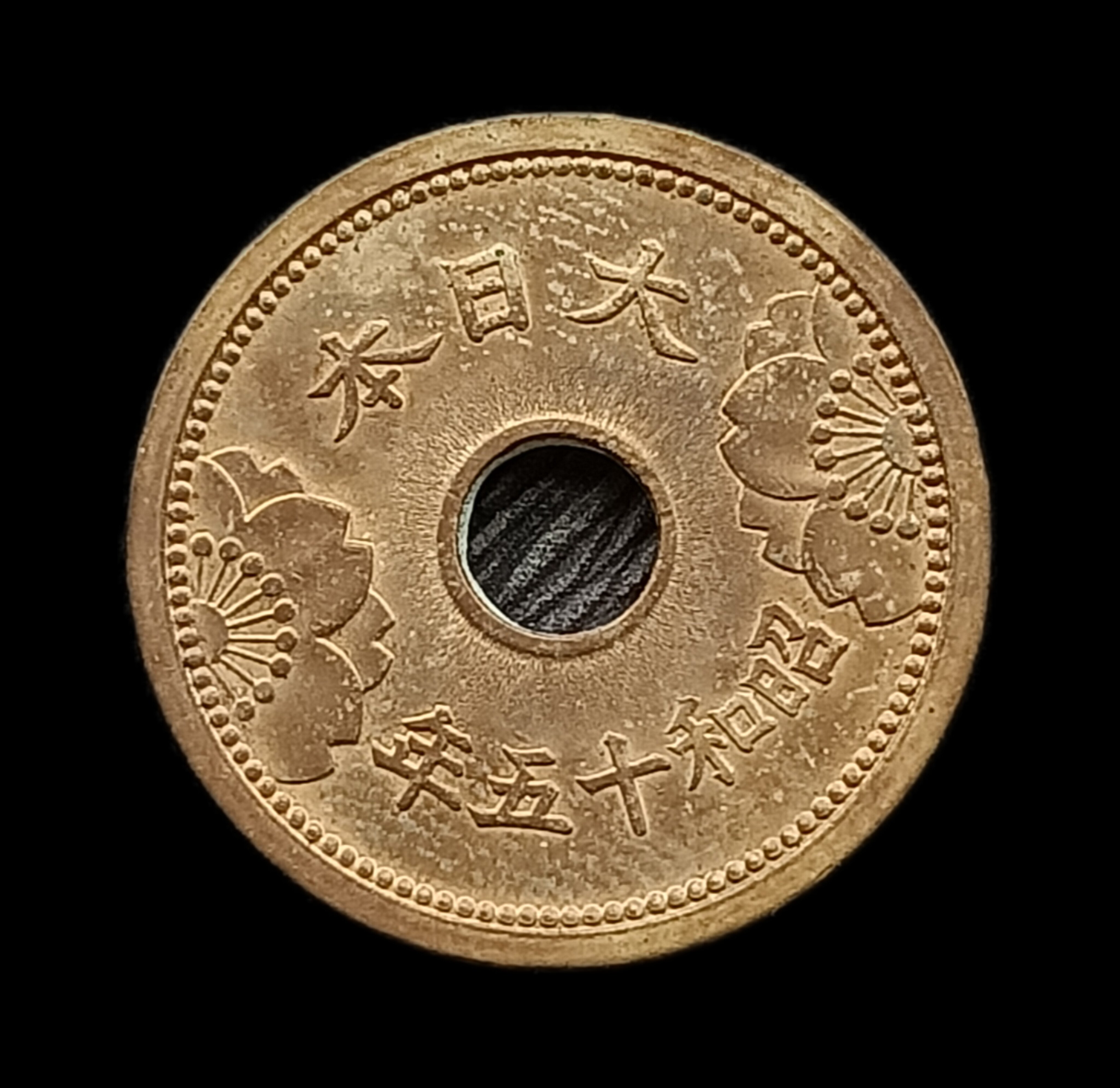 日本昭和十五年(1940年) 五錢銅幣2668 | Yahoo拍賣