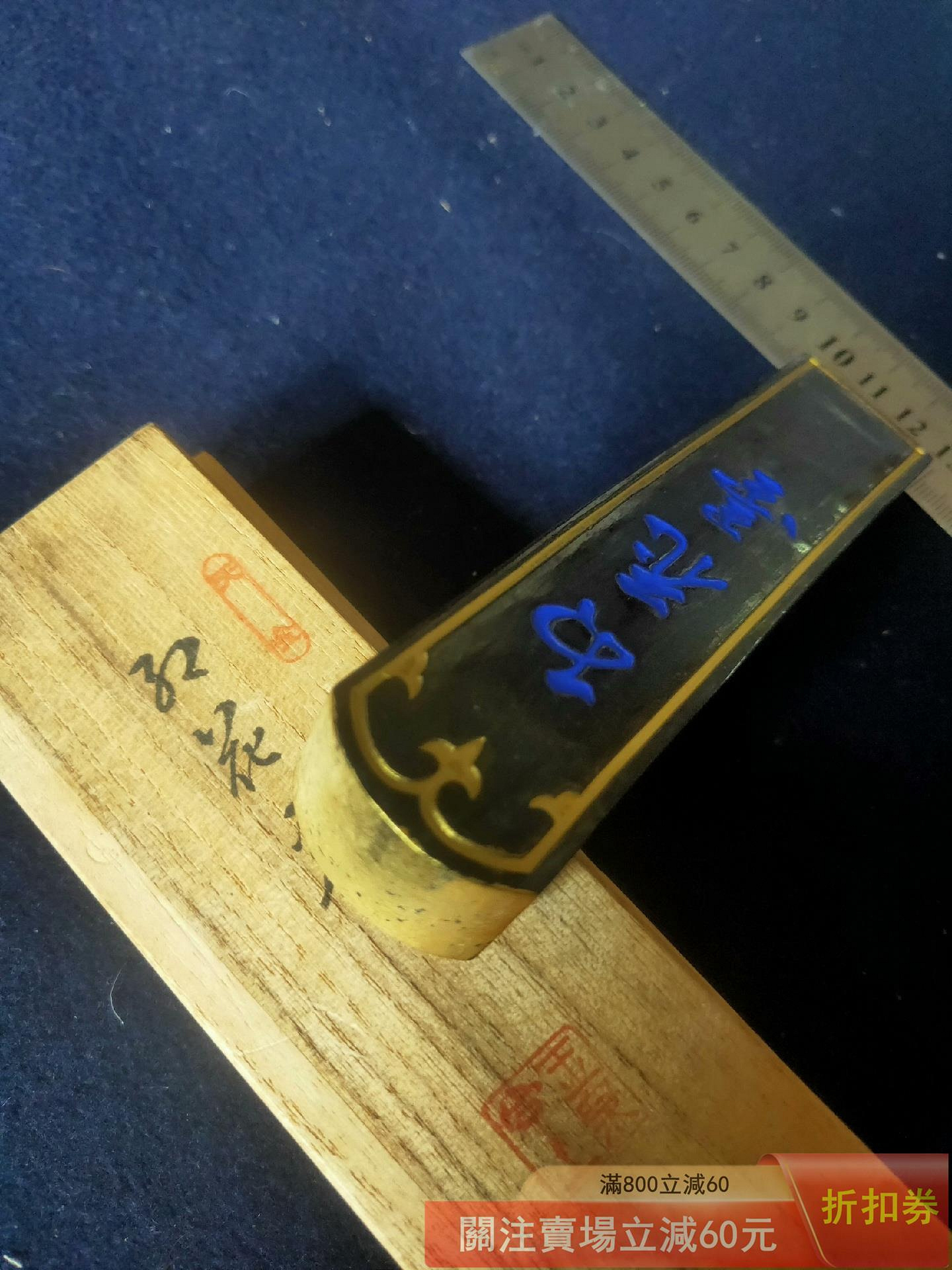 玉泉堂　墨　古墨　油煙製 日本墨玉泉堂七十年代制高品質五丁型天油煙墨″書道墨″ 古法制煙植物性