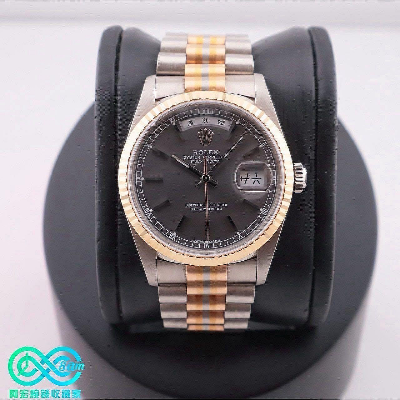 ROLEX 勞力士Oyster Day-Date 36 蠔式星期日曆型18239BIC 星期日期窗中文字顯示 18K金 三彩帶 Slate石板灰面盤