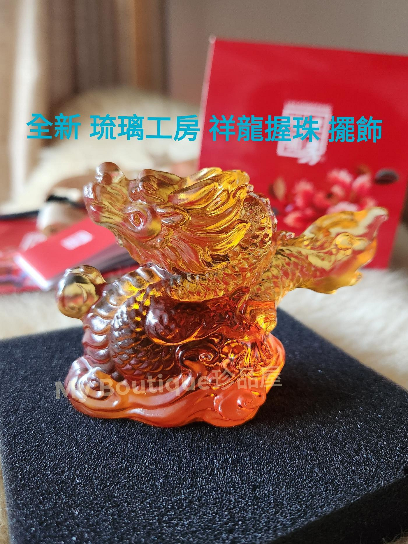 琉璃工房龍的價格推薦- 2026年9月| 比價比個夠BigGo