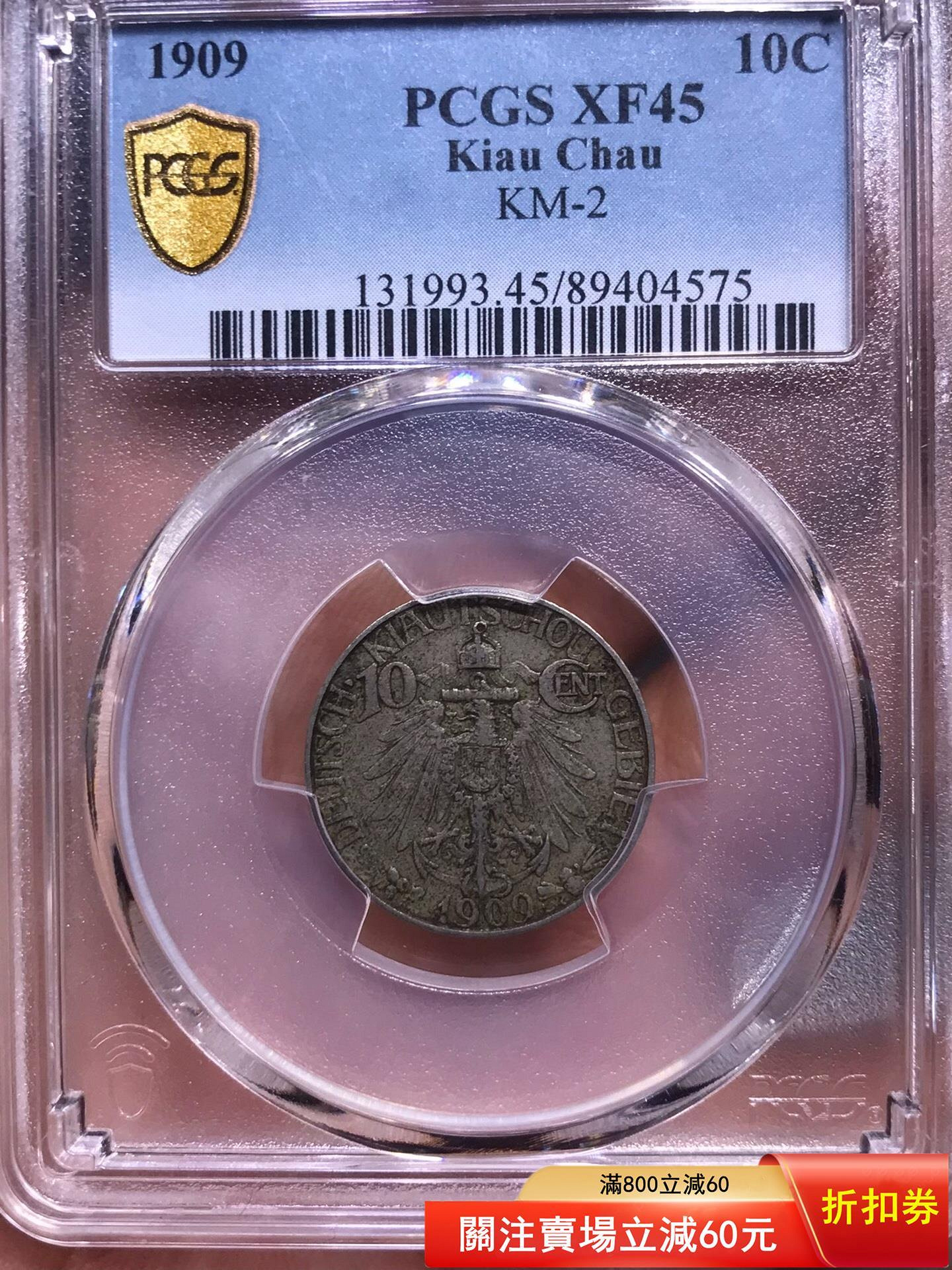 Pcgs 大德的價格推薦- 2026年9月| 比價比個夠BigGo