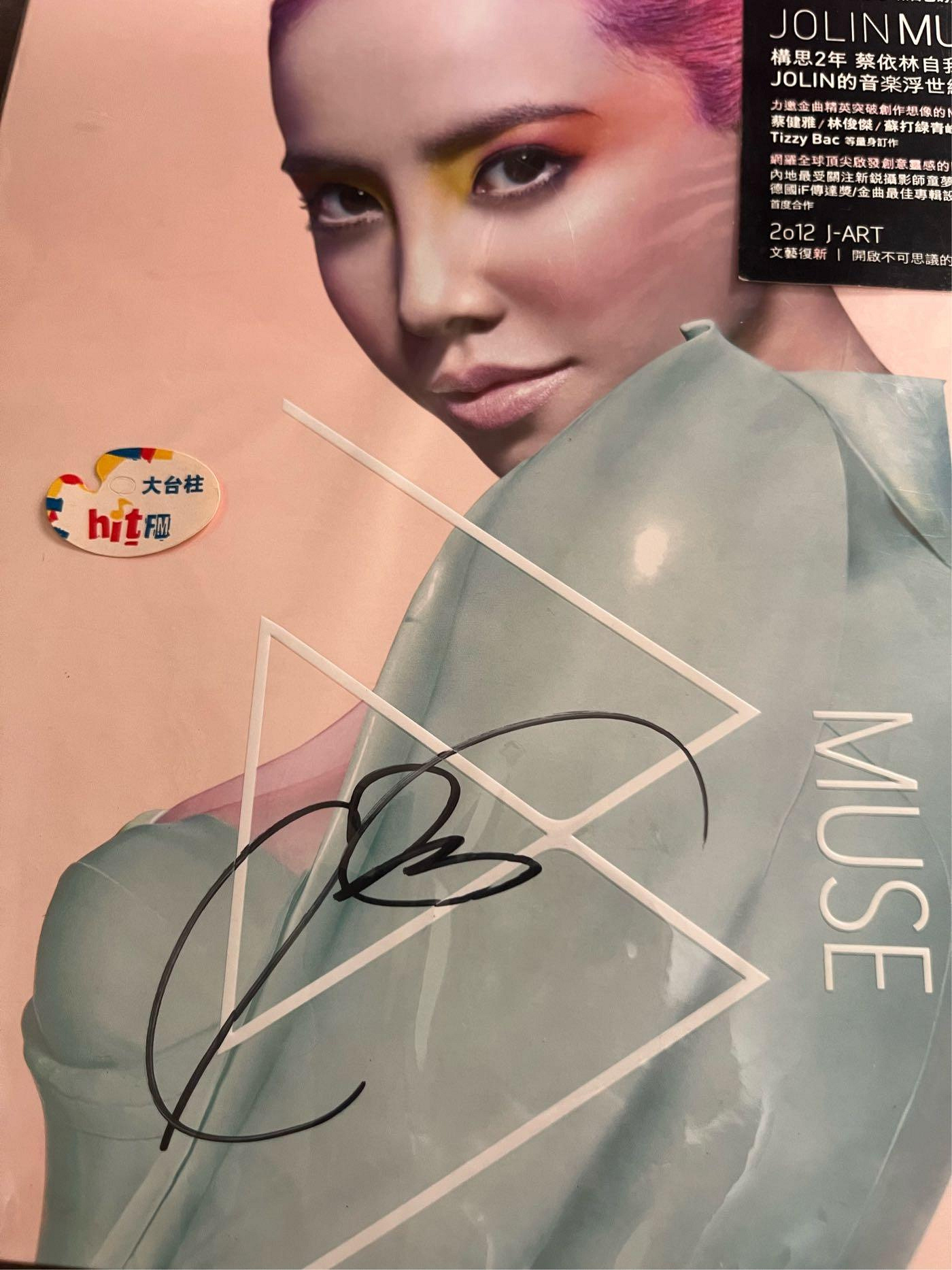 蔡依林muse的價格推薦- 2026年8月| 比價比個夠BigGo