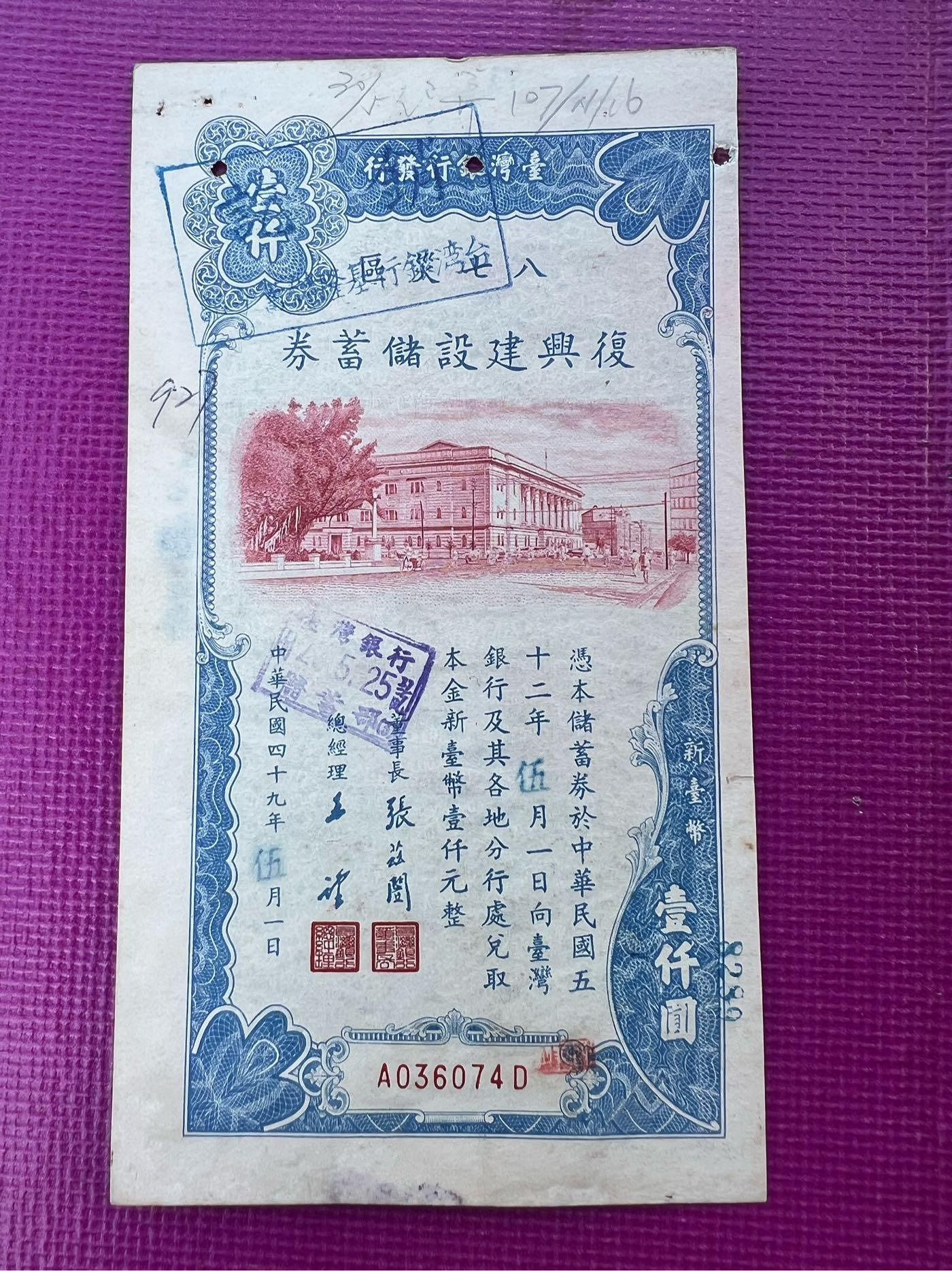 復興建設的價格推薦- 2026年7月| 比價比個夠BigGo