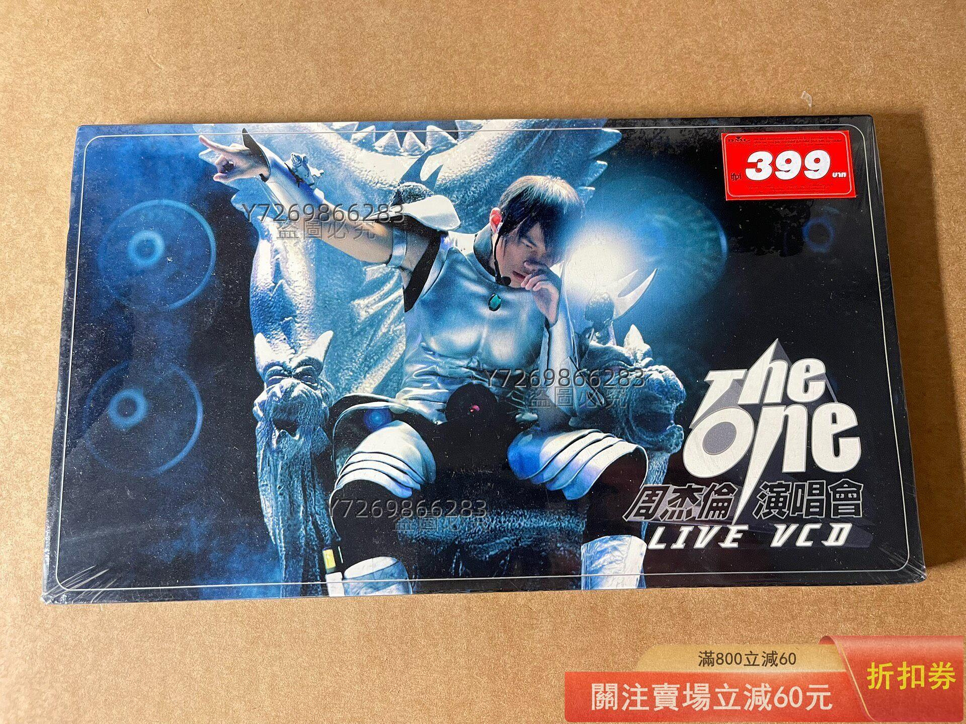 周杰倫2002 the one演唱會Live的價格推薦- 2026年9月| 比價比個夠BigGo
