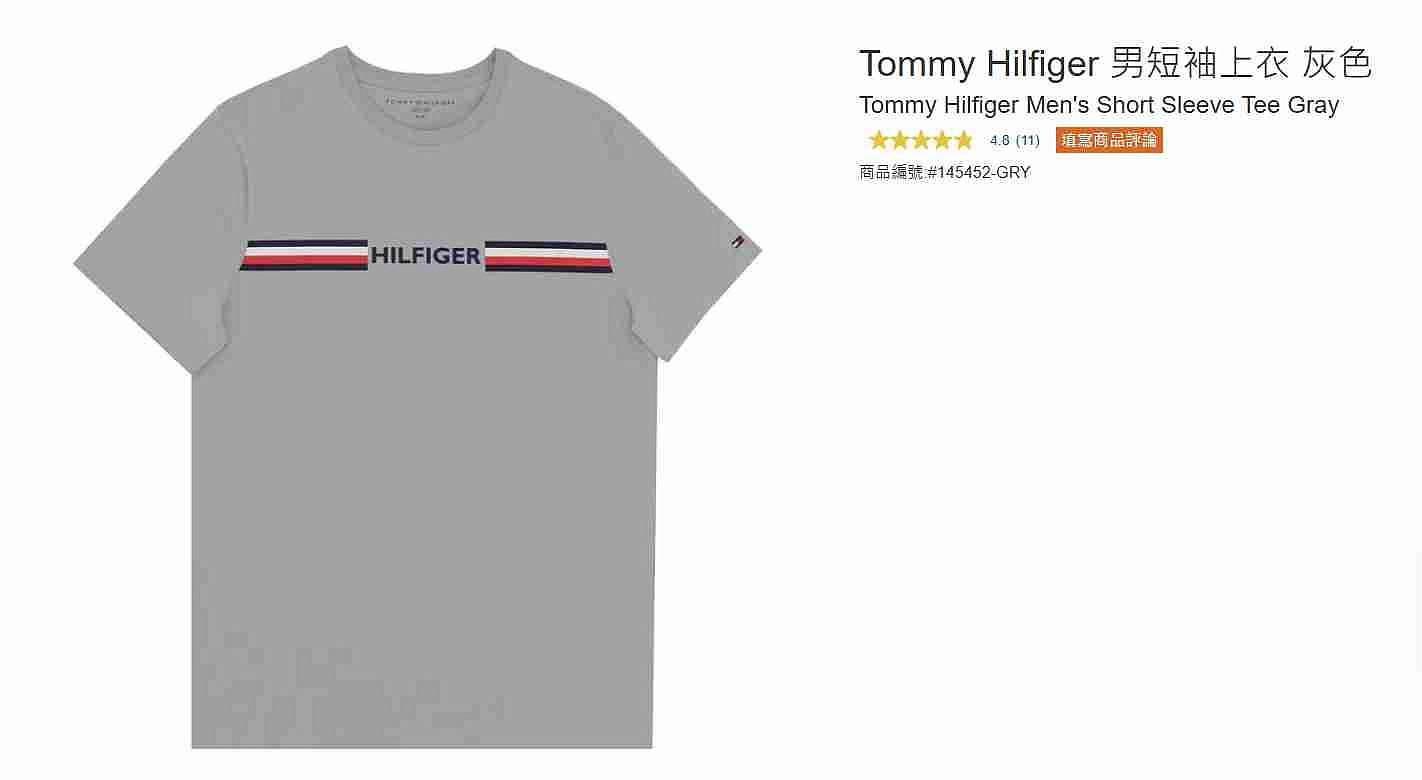 ウㄜ 購Happy~Tommy Hilfiger 男短袖上衣#145452 | Yahoo拍賣