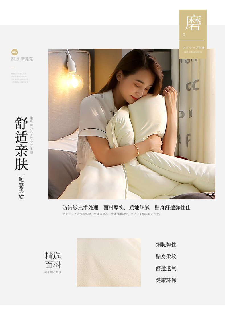愛美健康]南ZXCVB《2件免運》3款3花色標準雙人[春秋被] 180×220公分極