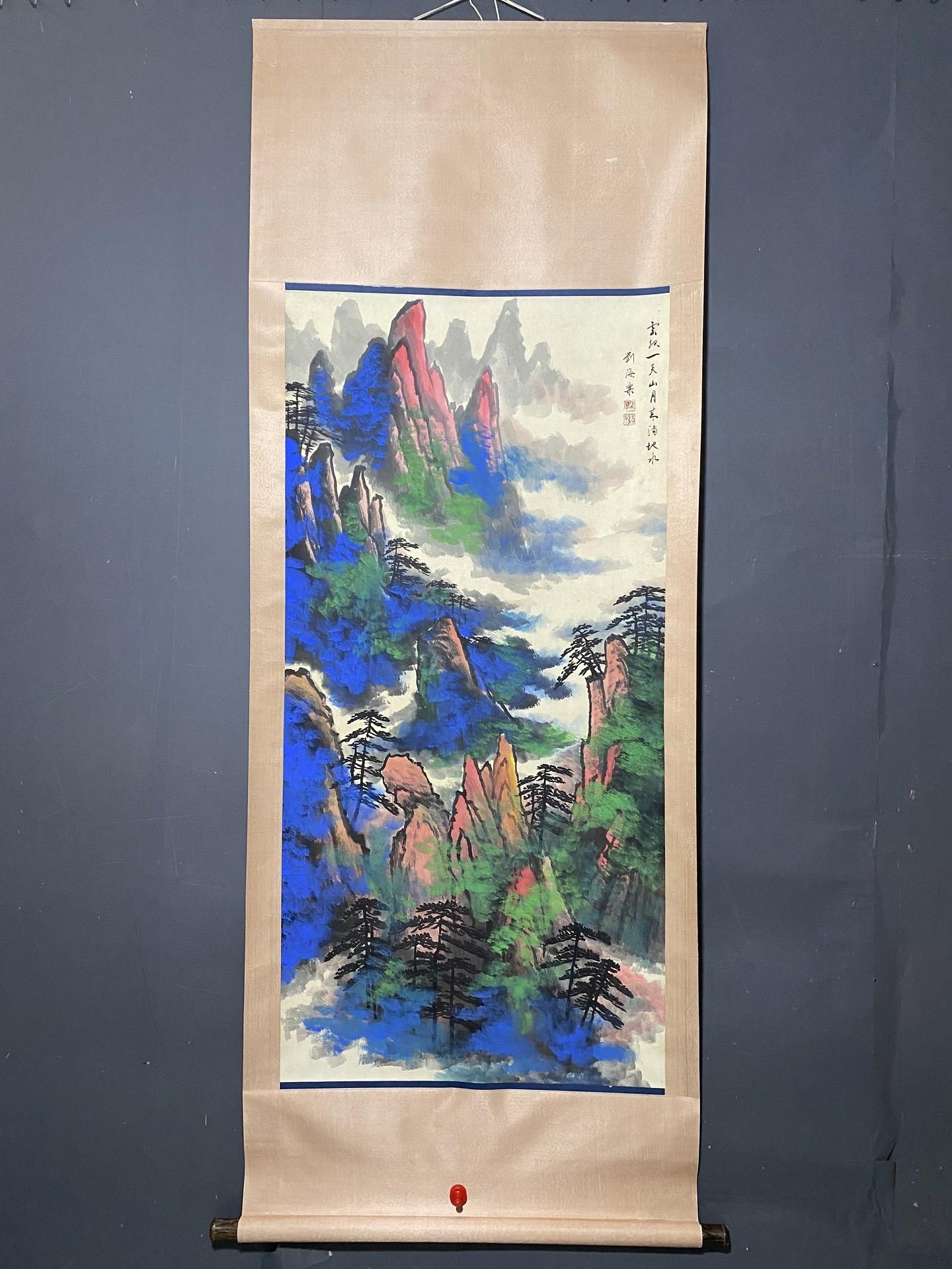 op-27 畫家：劉海粟四尺中堂畫山水畫手繪畫畫工精細。材質：宣紙2 加