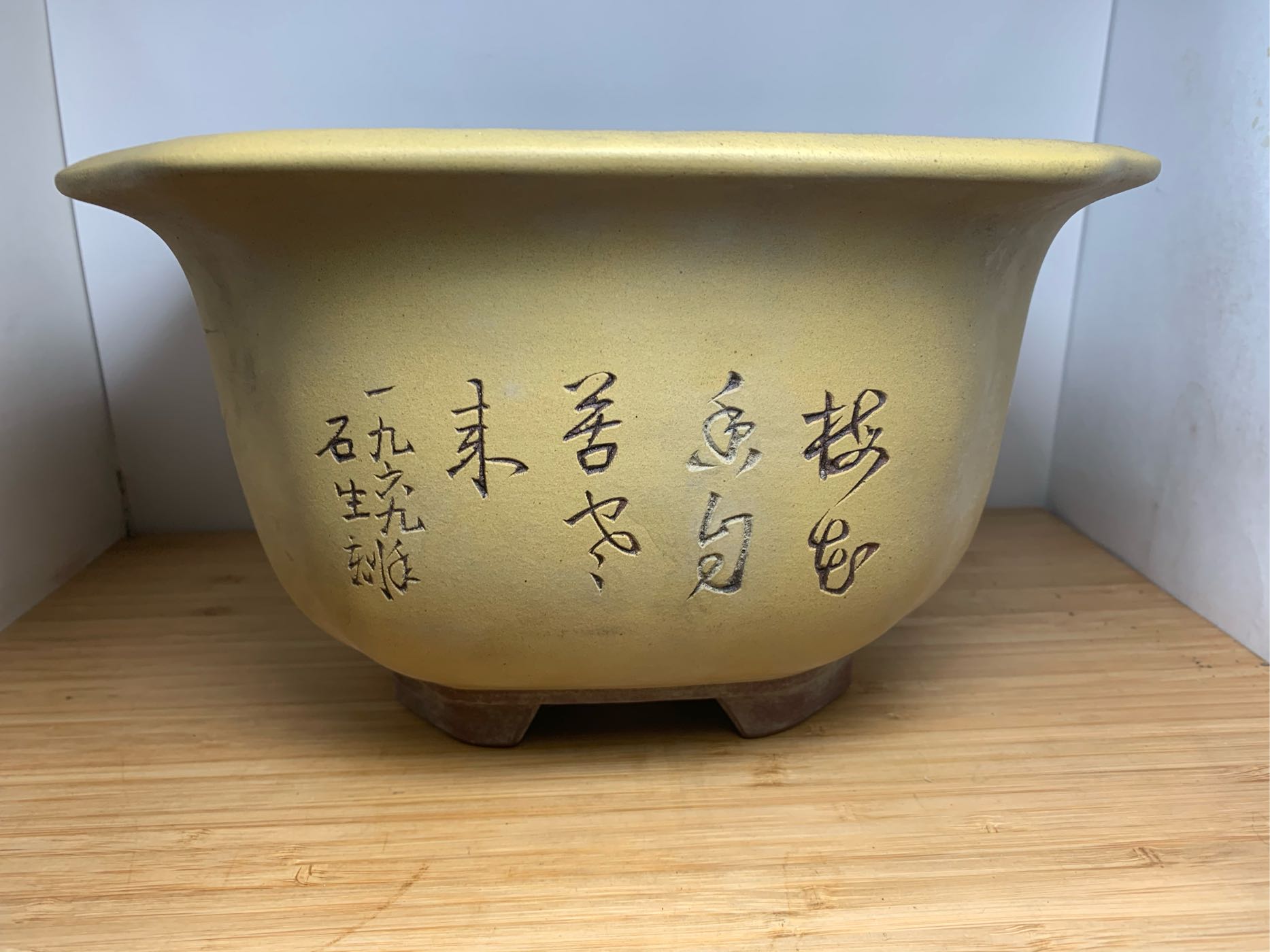 華彩｝ 中國宜興・杏華款 梨皮泥三脚丸鉢！≒口径