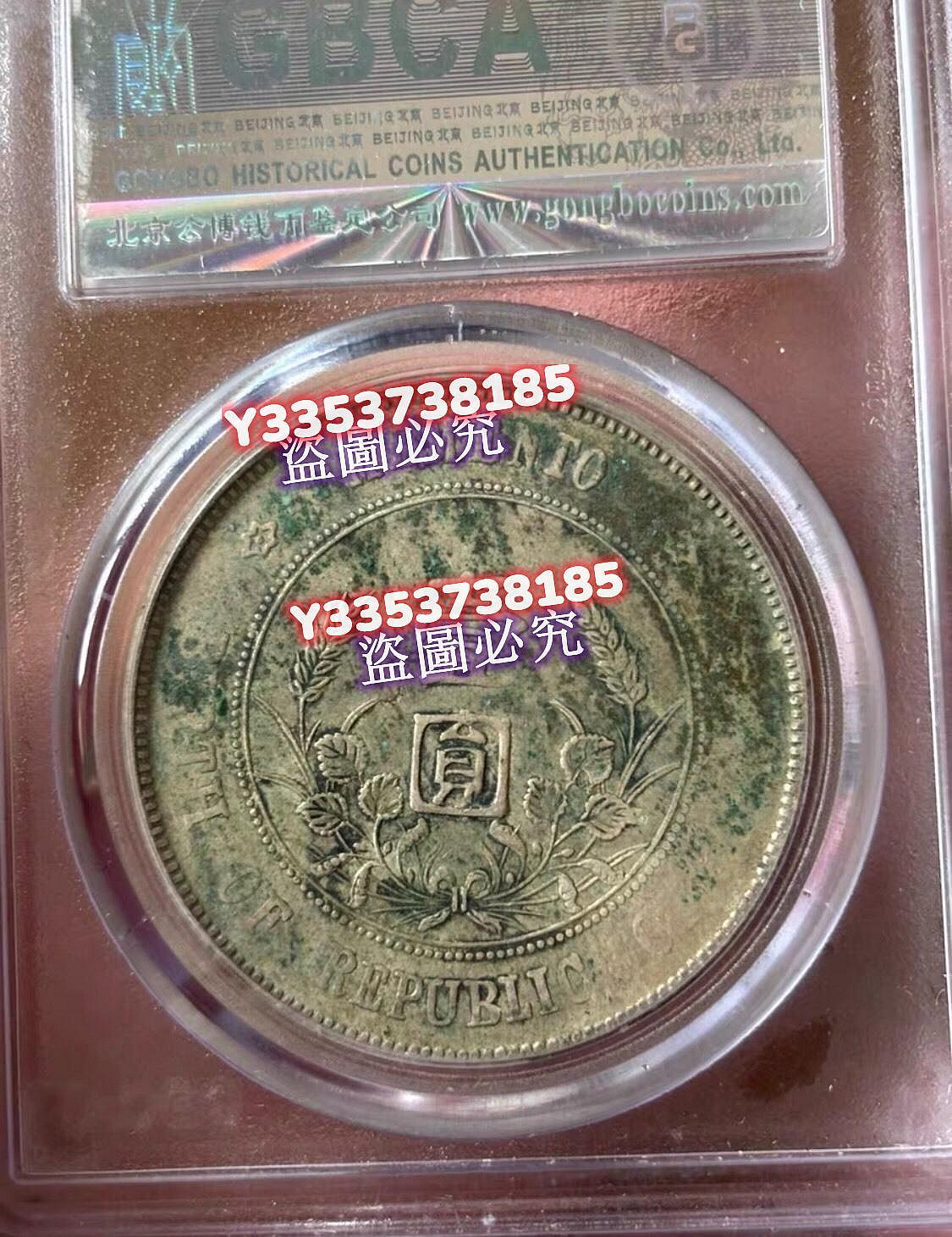 小頭銀墨戳小頭銀北京公愽評級墨戳老墨戳硃砂綠繡彩漿罐藏美品原