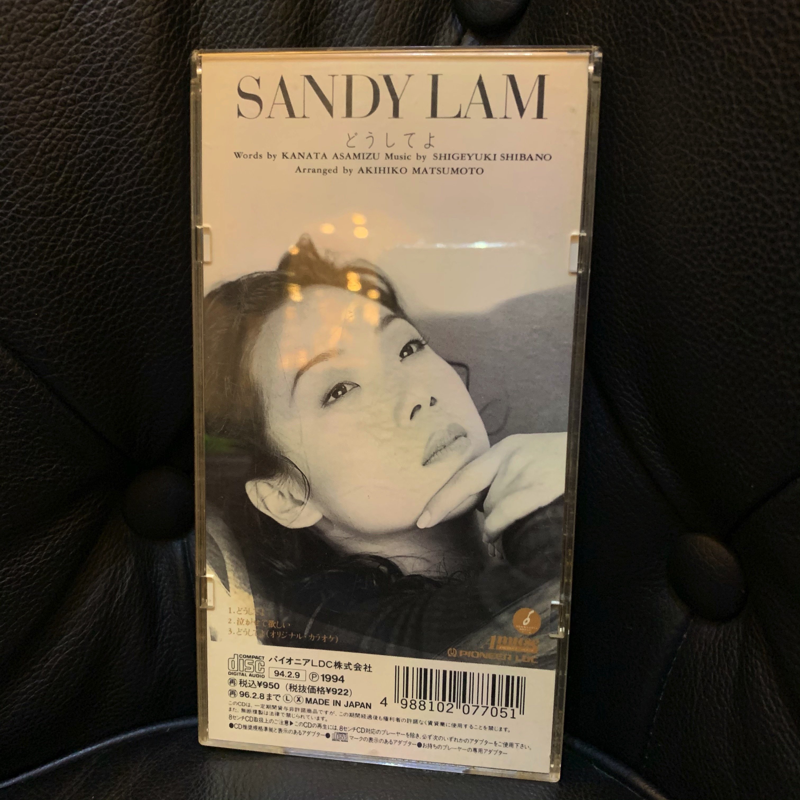 二手CD】林憶蓮－どうしてよ，Sandy Lam 日語單曲，日本版3吋單曲CD