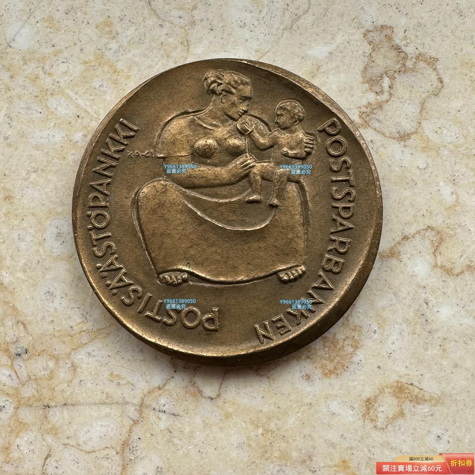 蒂克錢幣-瑞典1961年瑞典儲蓄銀行銅章32mm 18g ，有多隨機發貨錢幣紀念幣硬幣二手【天下錢莊二店】1205 | Yahoo拍賣