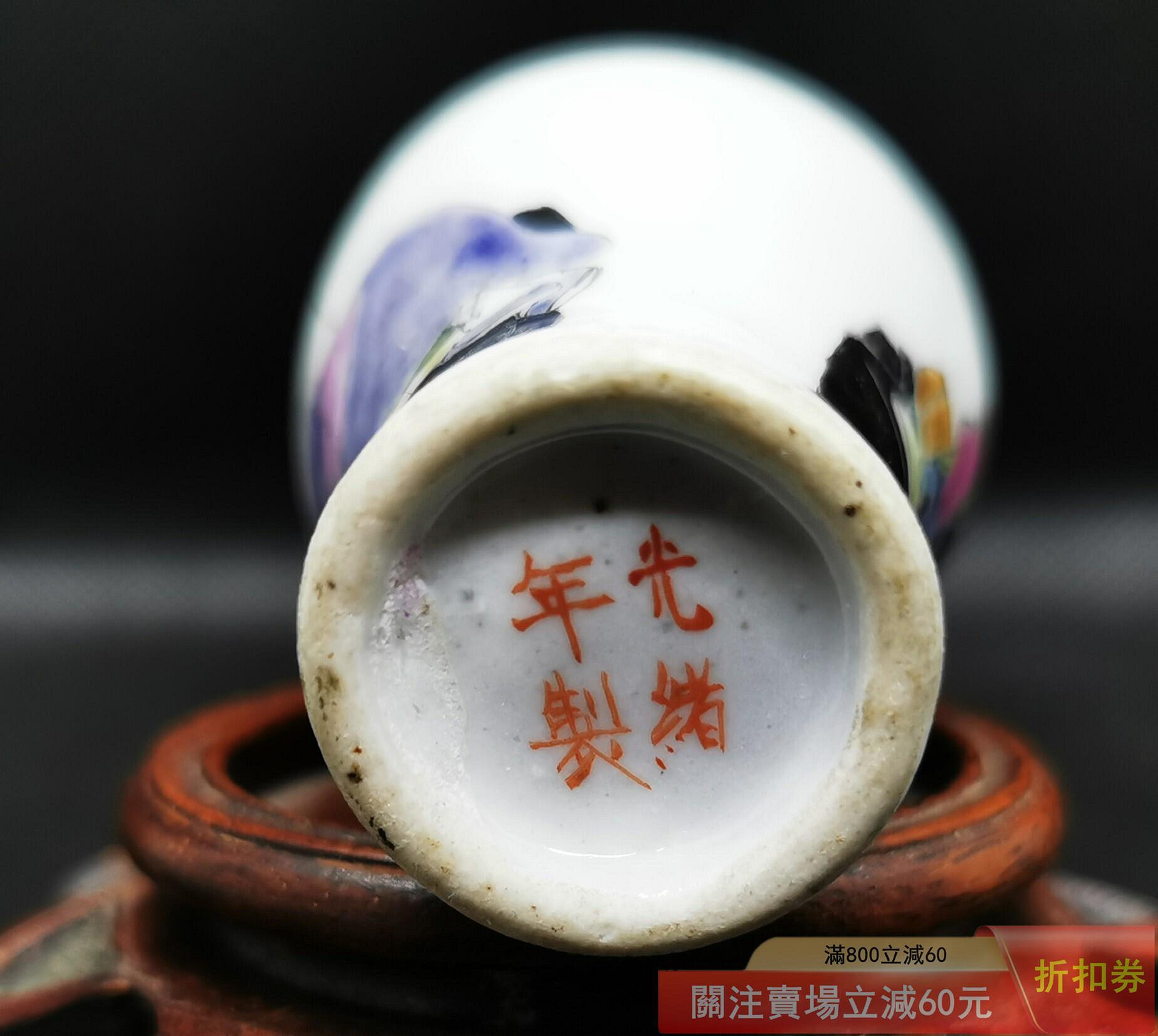 可議價清光緒主題紋飾光緒年制鼻煙壺記錄了不堪的年代西方列強用大煙
