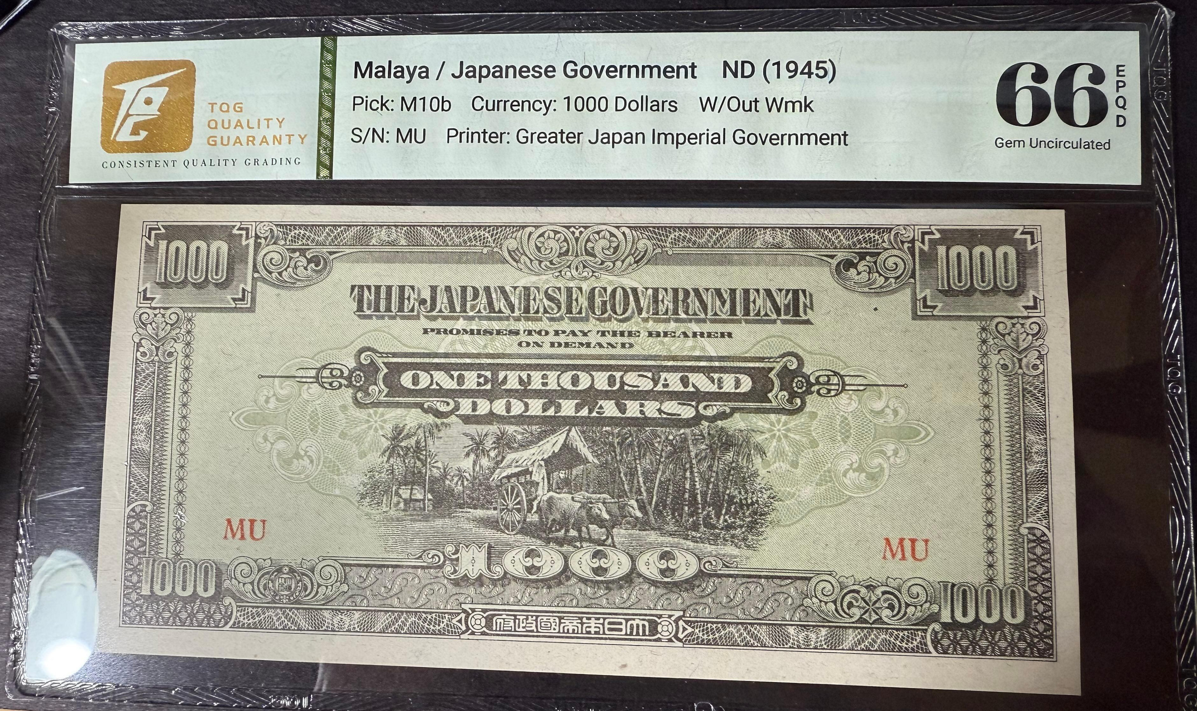 日本帝國紙幣的價格推薦- 2026年7月| 比價比個夠BigGo