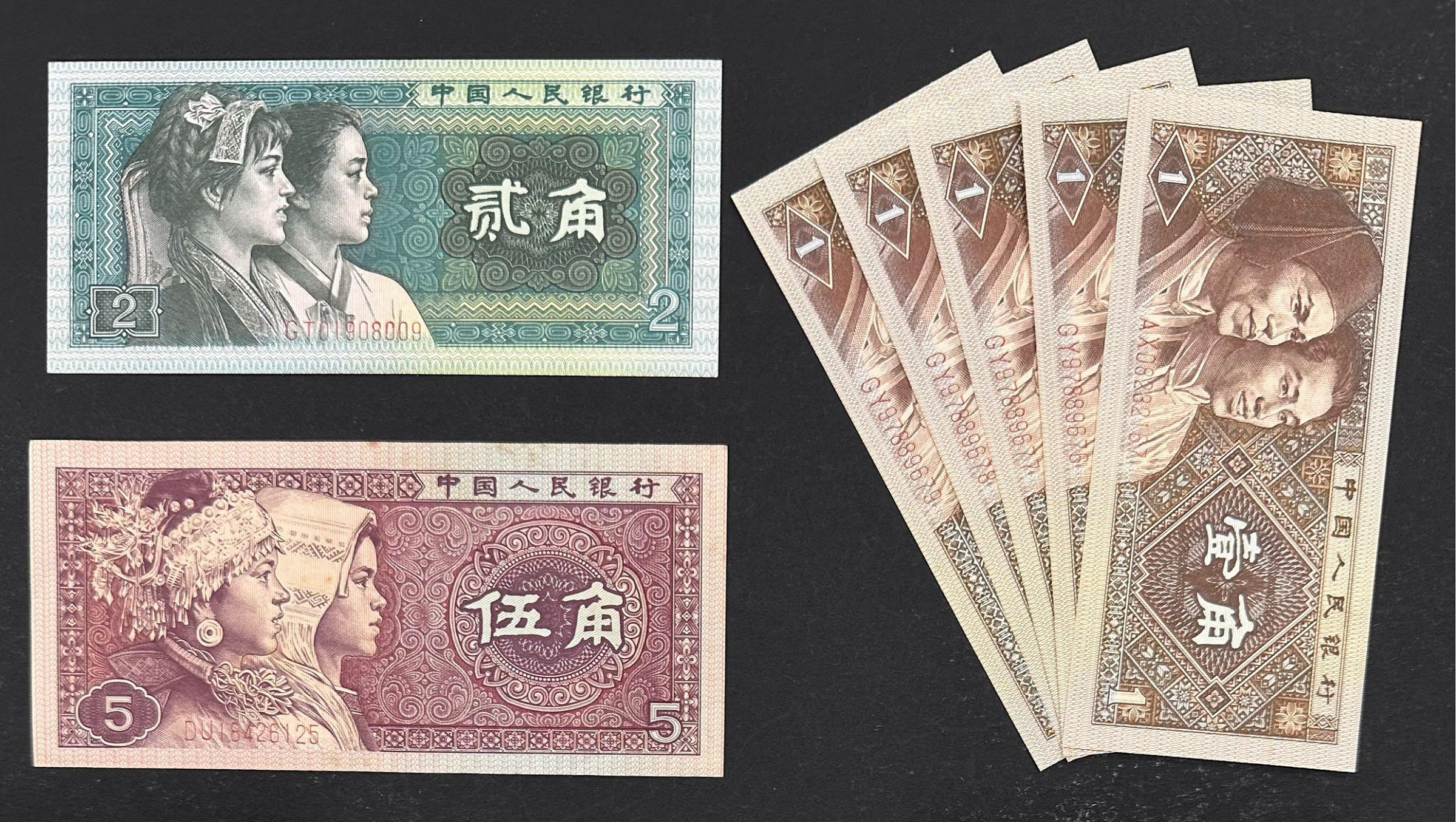 1980 年人民幣五角的價格推薦- 2026年7月| 比價比個夠BigGo
