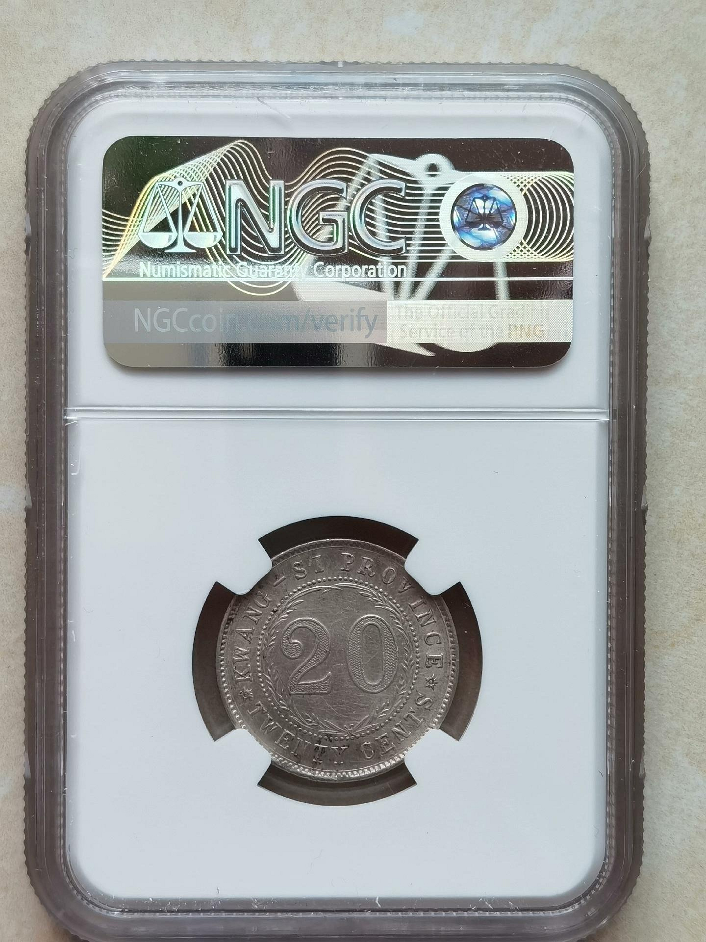 民國15年廣西省貳毫銀幣中心西NGC UNC，實物高清圖發，評級保障，買定
