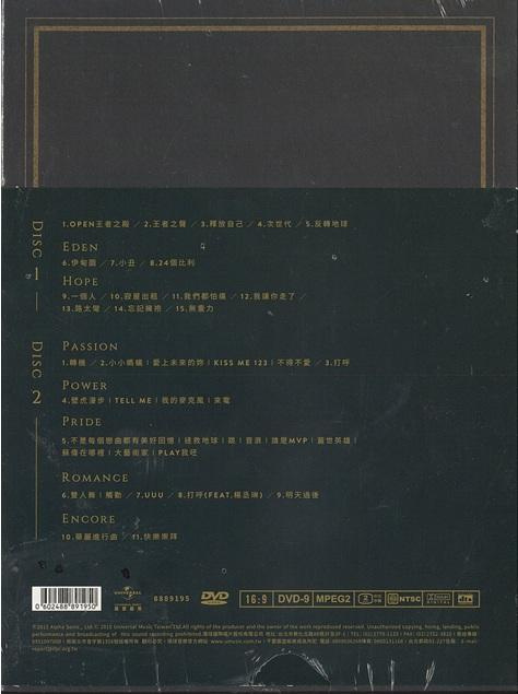潘瑋柏(Will Pan) -- 王者歸來-- 2DVD 正式版| Yahoo拍賣