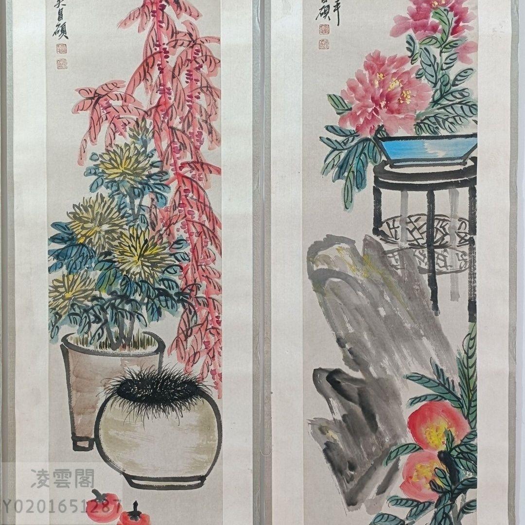 21【吳昌碩】花卉純手繪四條屏| Yahoo拍賣