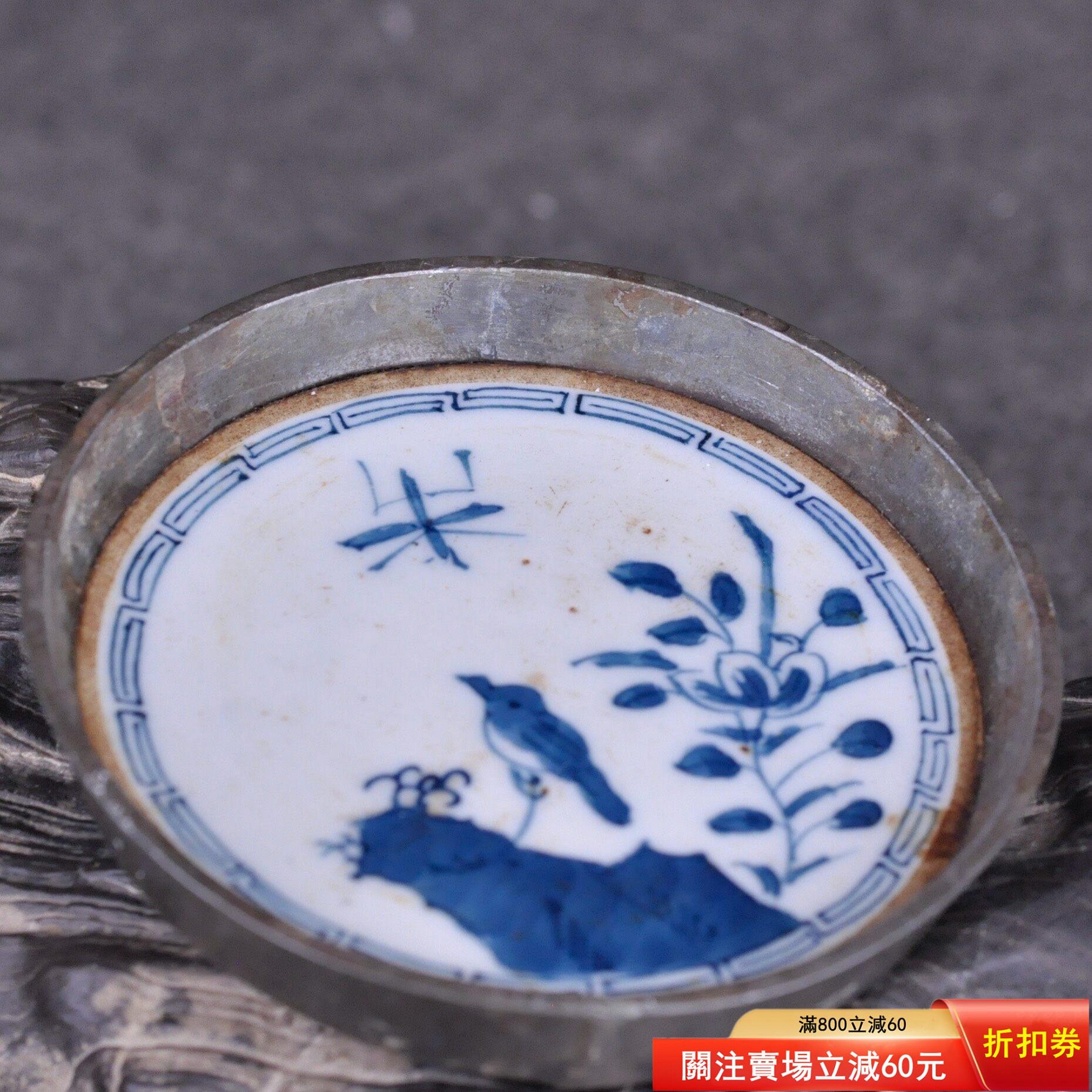 沈存周錫托的價格推薦- 2026年9月| 比價比個夠BigGo