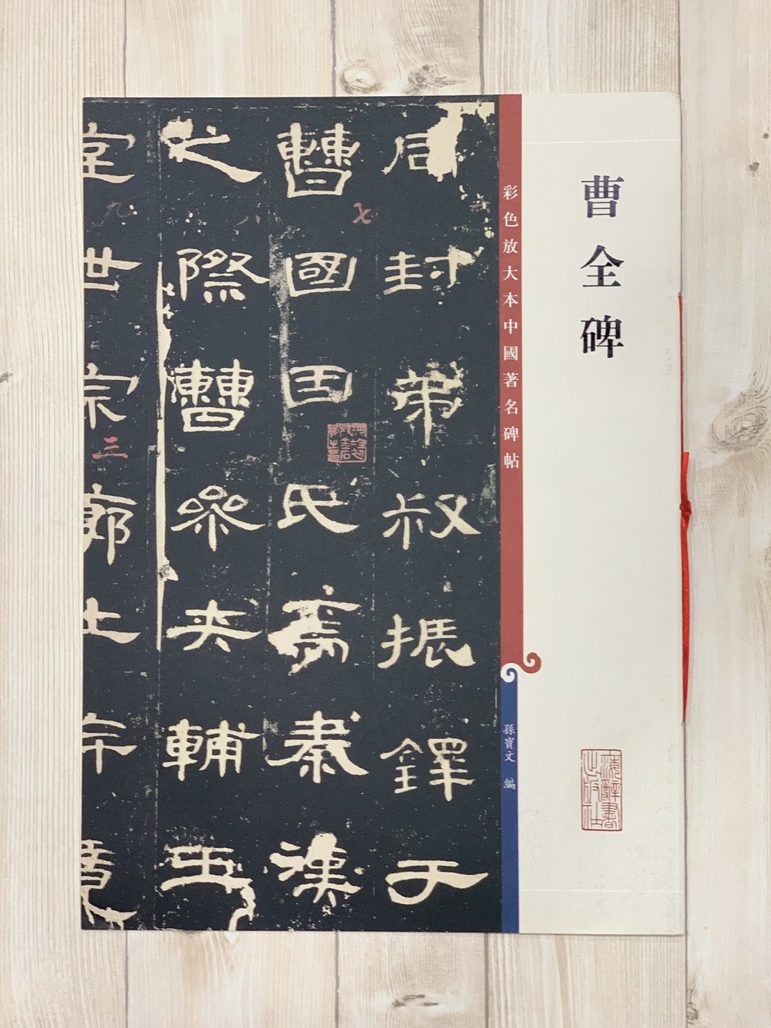 595f94e0-790a-479d-ab65-