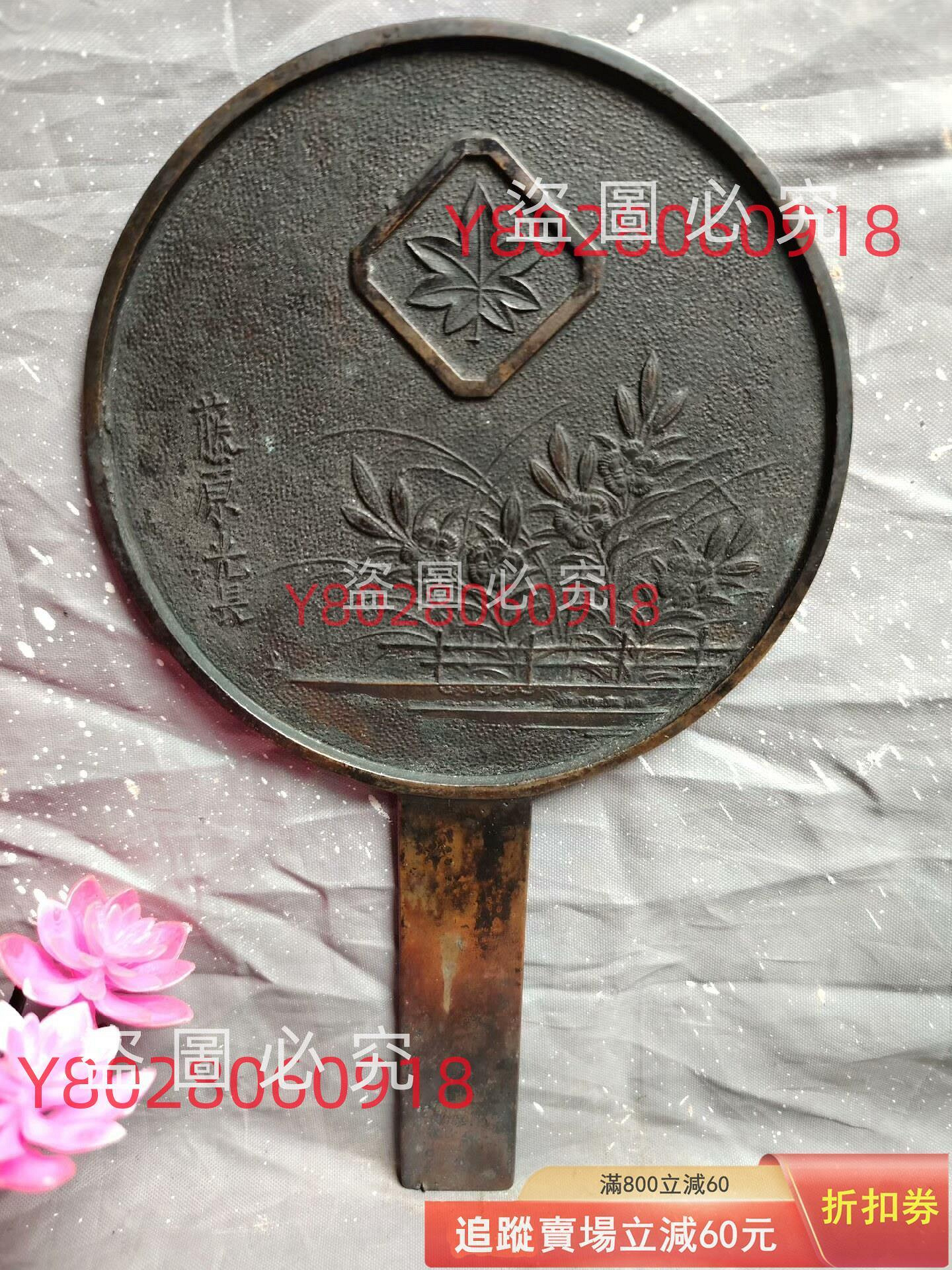 銅鏡海外日本回流銅鏡楓葉家徽紋尺寸長21 古玩銅鏡品古玩收藏老物件