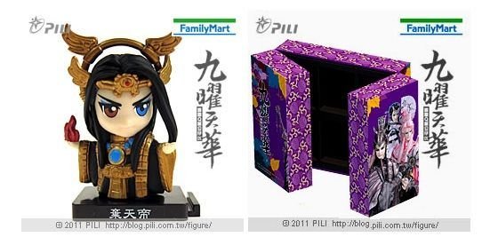 霹靂Q版公仔Ⅸ【九曜天華】全套9款(含1款隱藏公仔+收藏盒