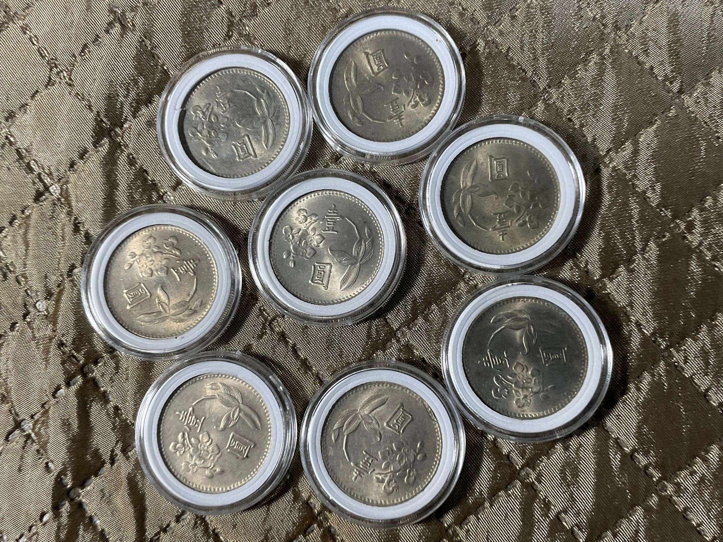 65年一元硬幣的價格推薦- 2026年1月| 比價比個夠BigGo