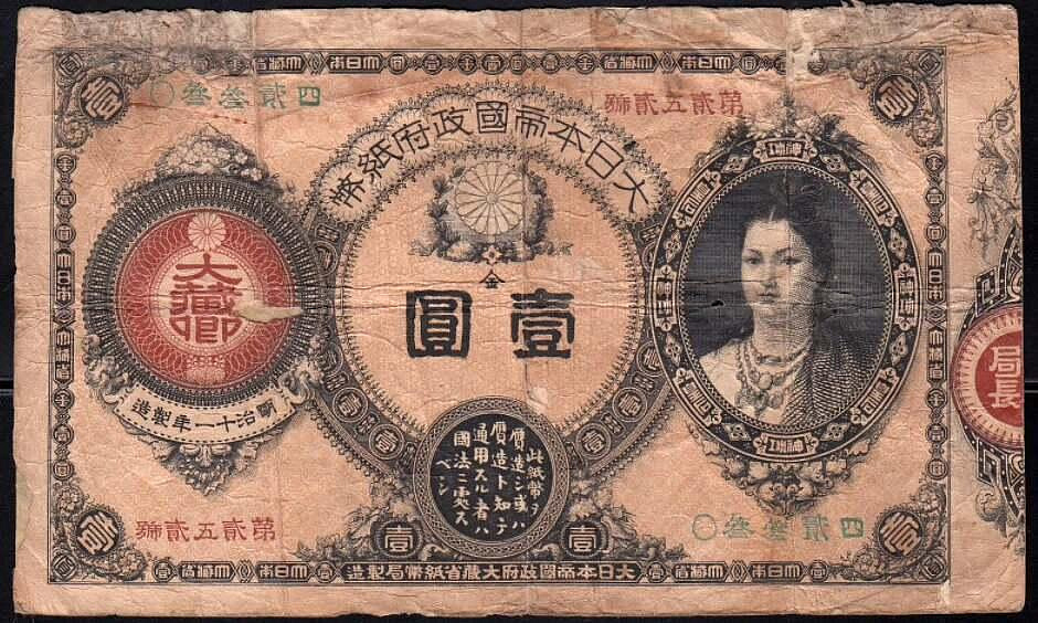 神功皇后的價格推薦- 2026年9月| 比價比個夠BigGo