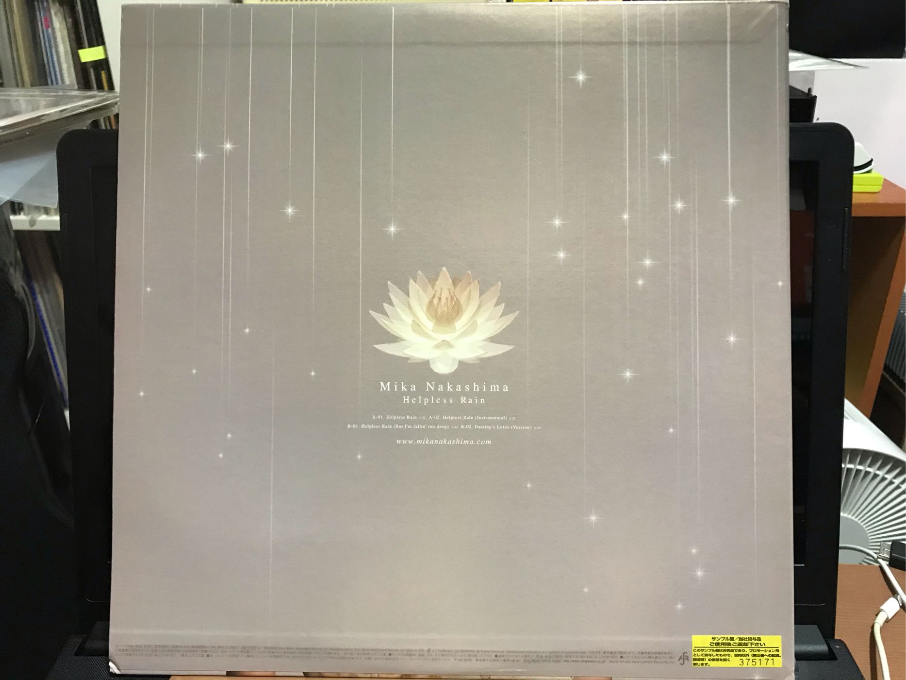 Mika Nakashima – Helpless Rain 未使用 12インチ 中島美嘉MIKA