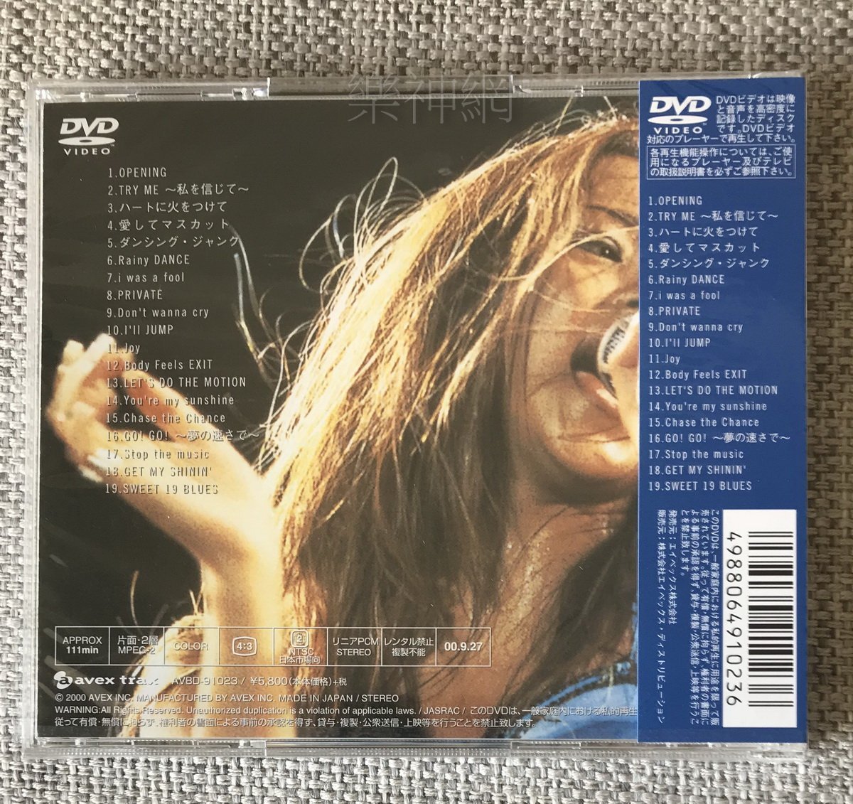 安室奈美惠namie amuro FIRST ANNIVERSARY 1996 LIVE 日版DVD | Yahoo拍賣
