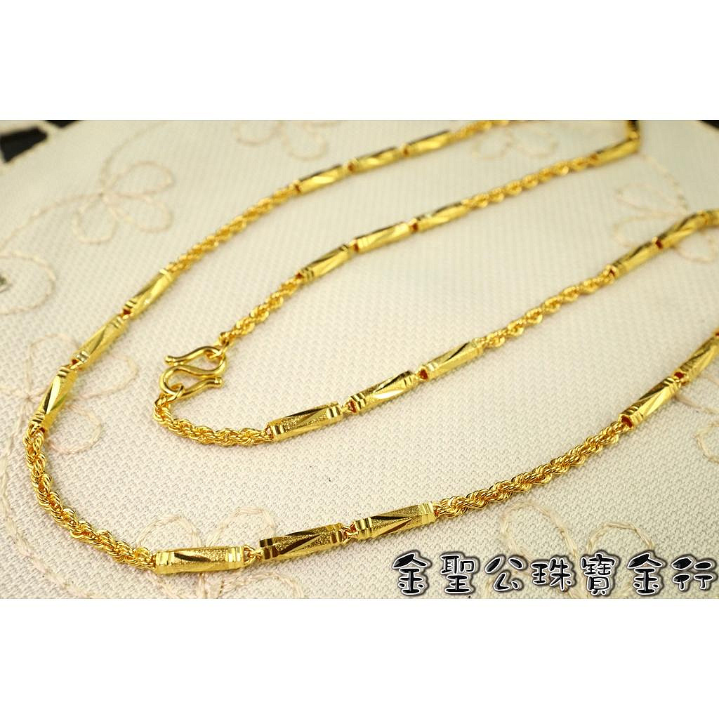 (現貨)金聖公珠寶金行 ~ ㊣9999黃金項鍊六角麻花造型 黃金麻花項鍊 黃金六角麻花項鍊 六角麻花項鍊 麻花項鍊
