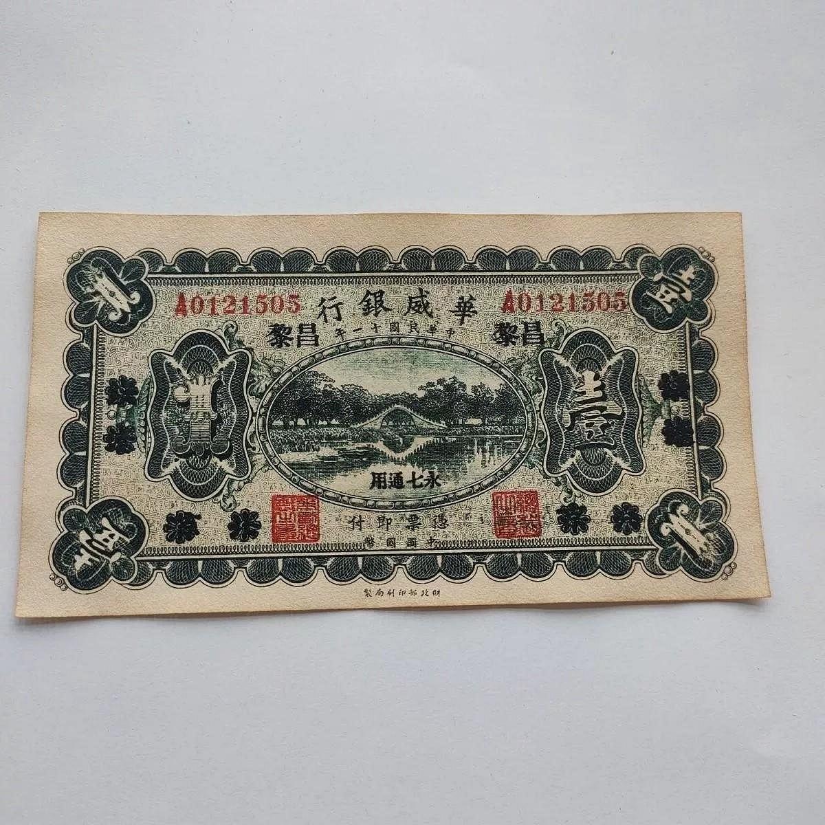 華威銀行的價格推薦- 2026年9月| 比價比個夠BigGo