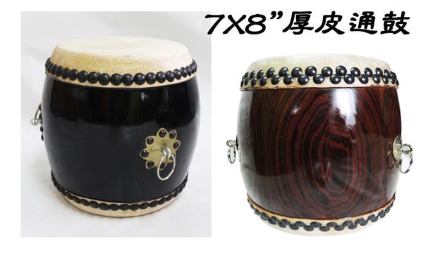 鼓(小皮) 5aca7d87-8dc6-435f-bde7-